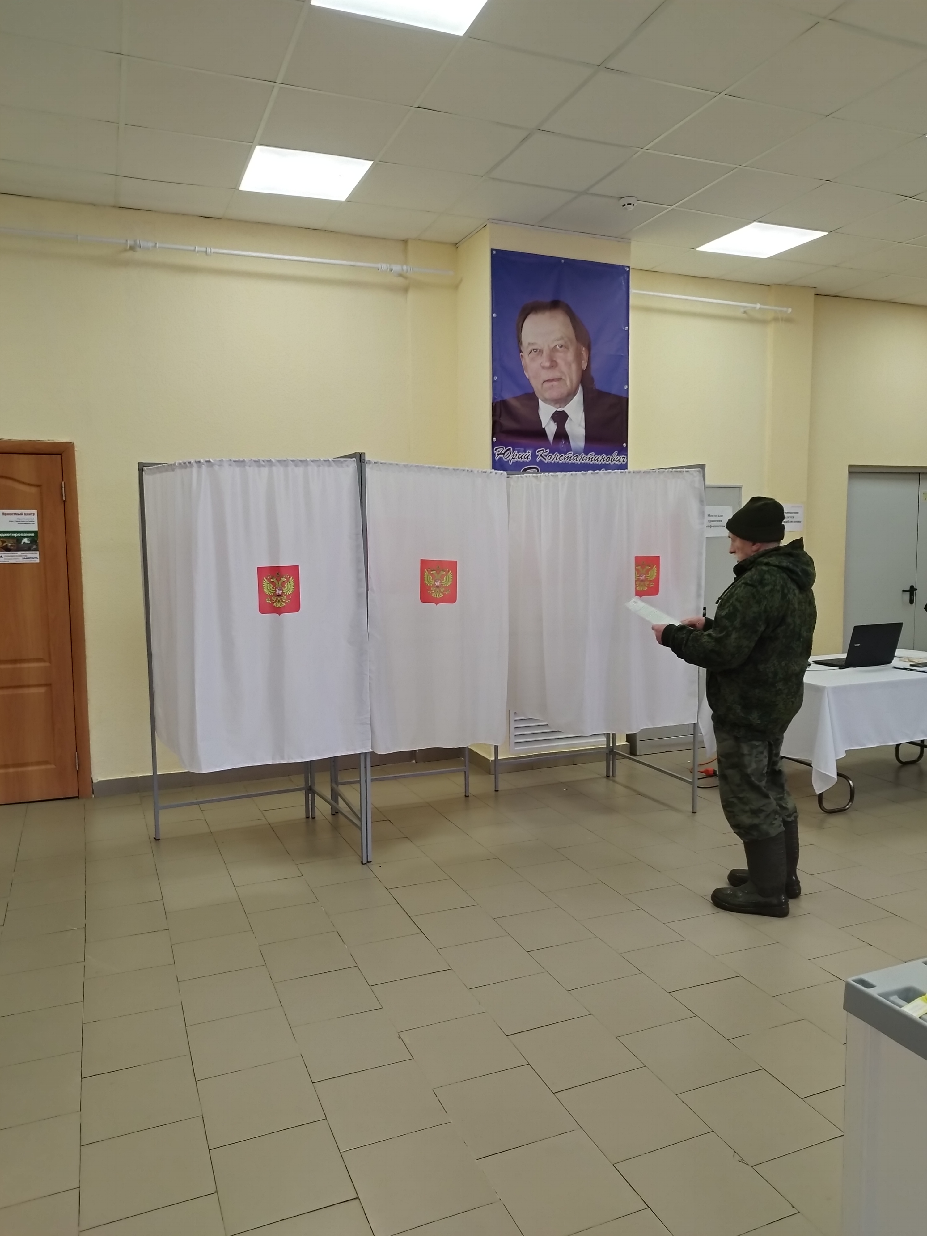 Сообщение наблюдателя — УИК №526, Республика Коми