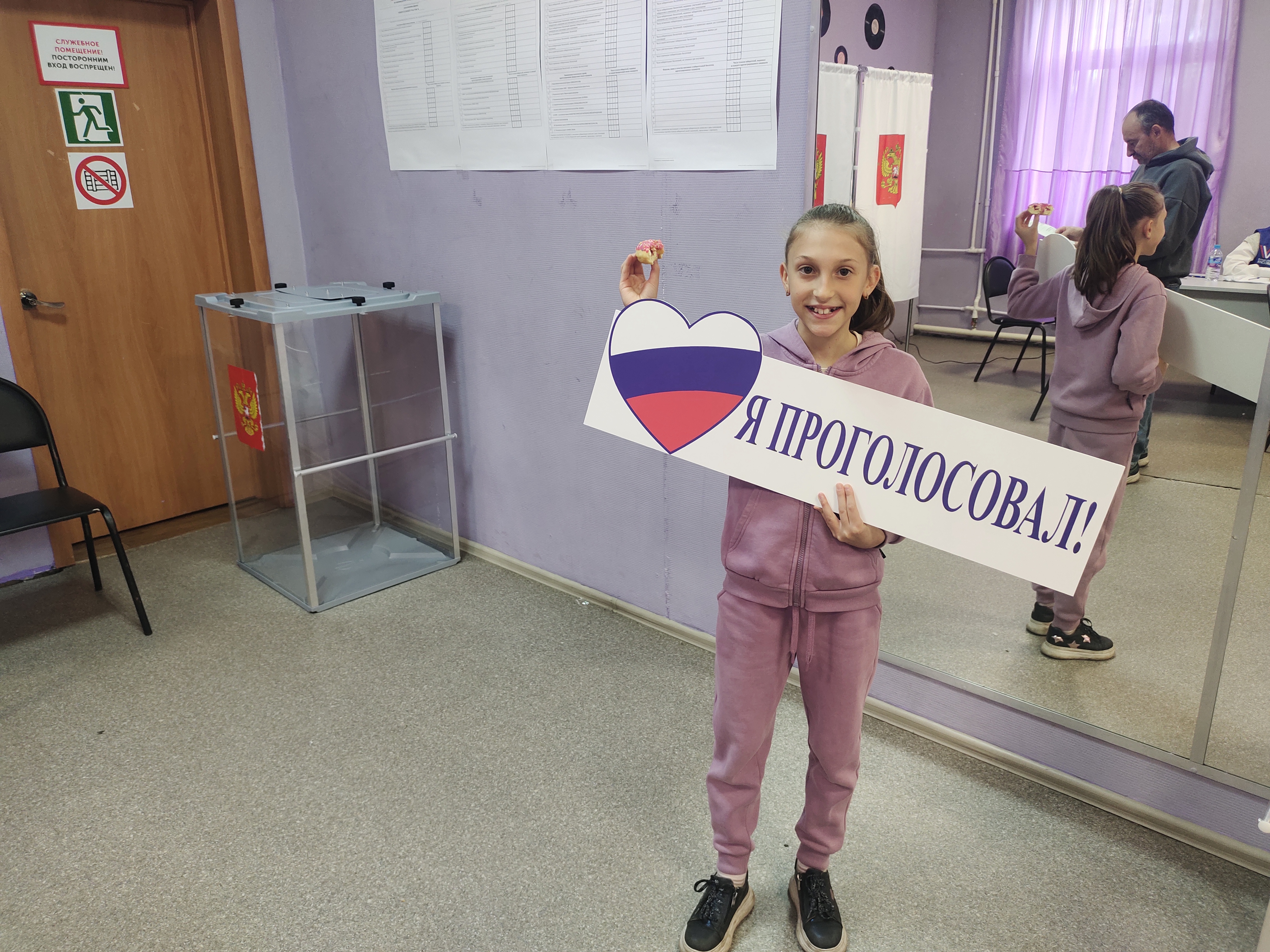 Сообщение — УИК №3512, Московская область
