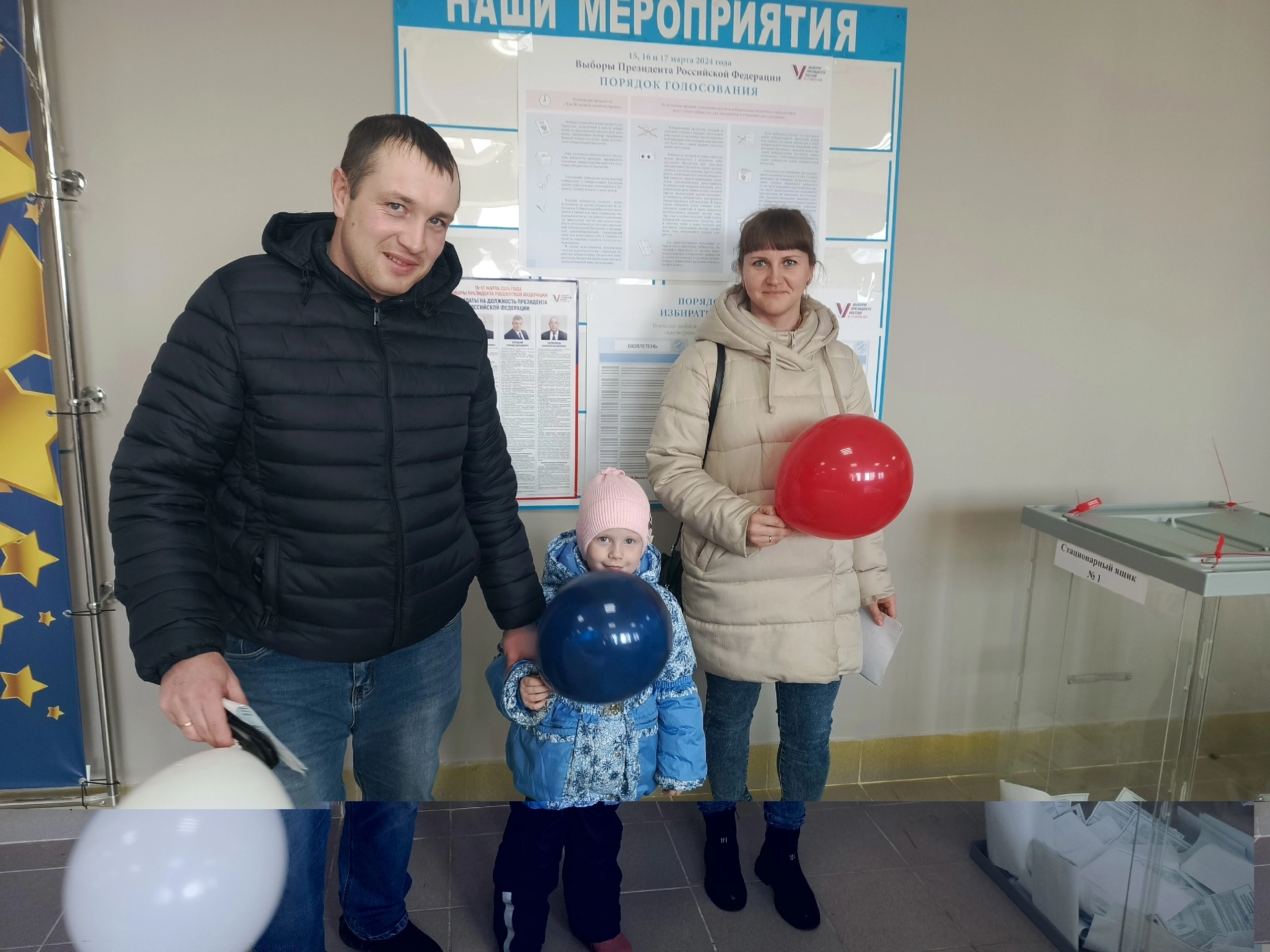 Сообщение наблюдателя — УИК №559, Смоленская область