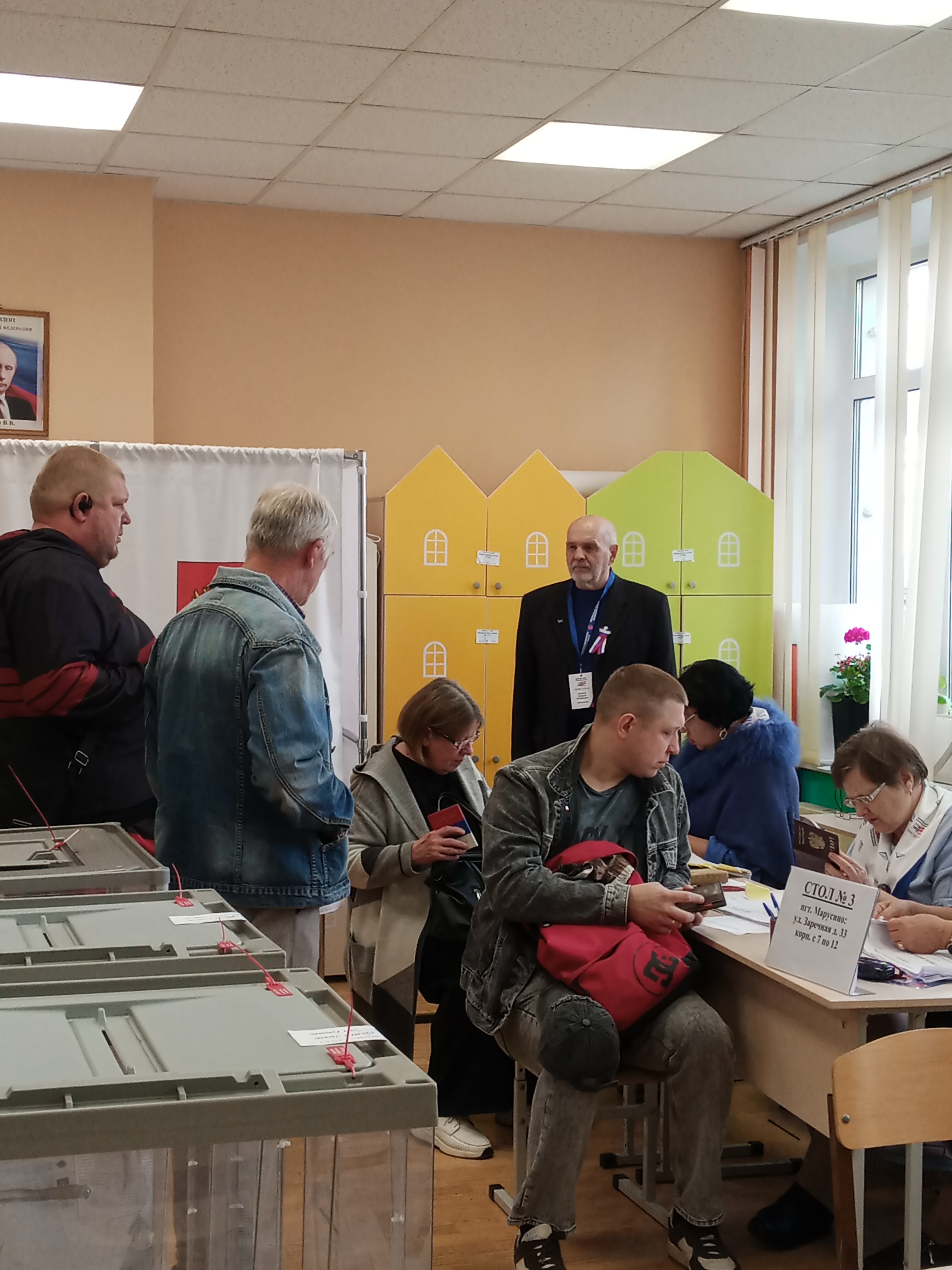 Сообщение — УИК №3852, Московская область