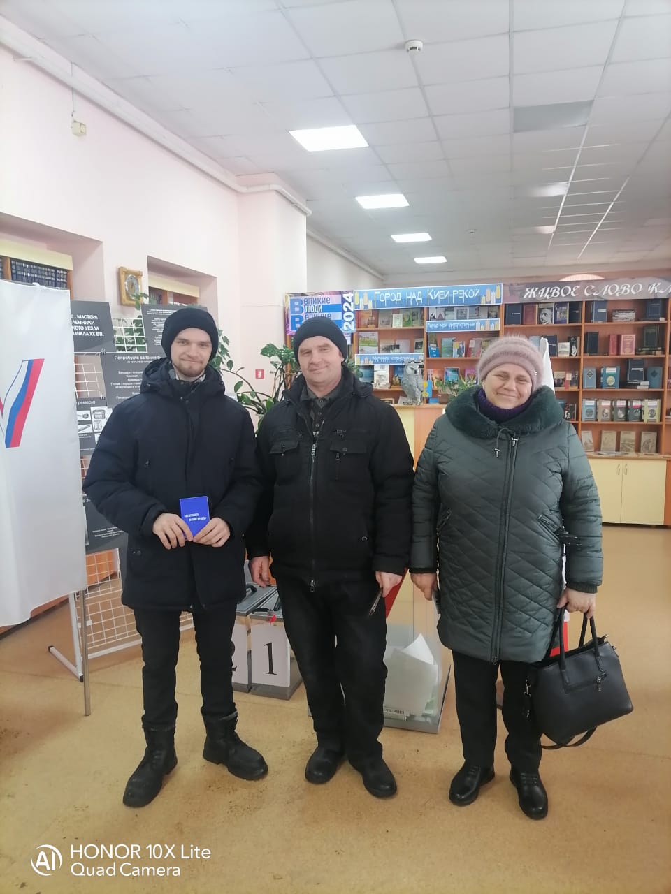 Сообщение наблюдателя — УИК №1196, Кемеровская область — Кузбасс