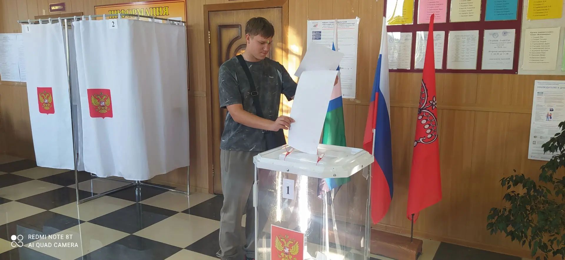Сообщение — УИК №750, Белгородская область