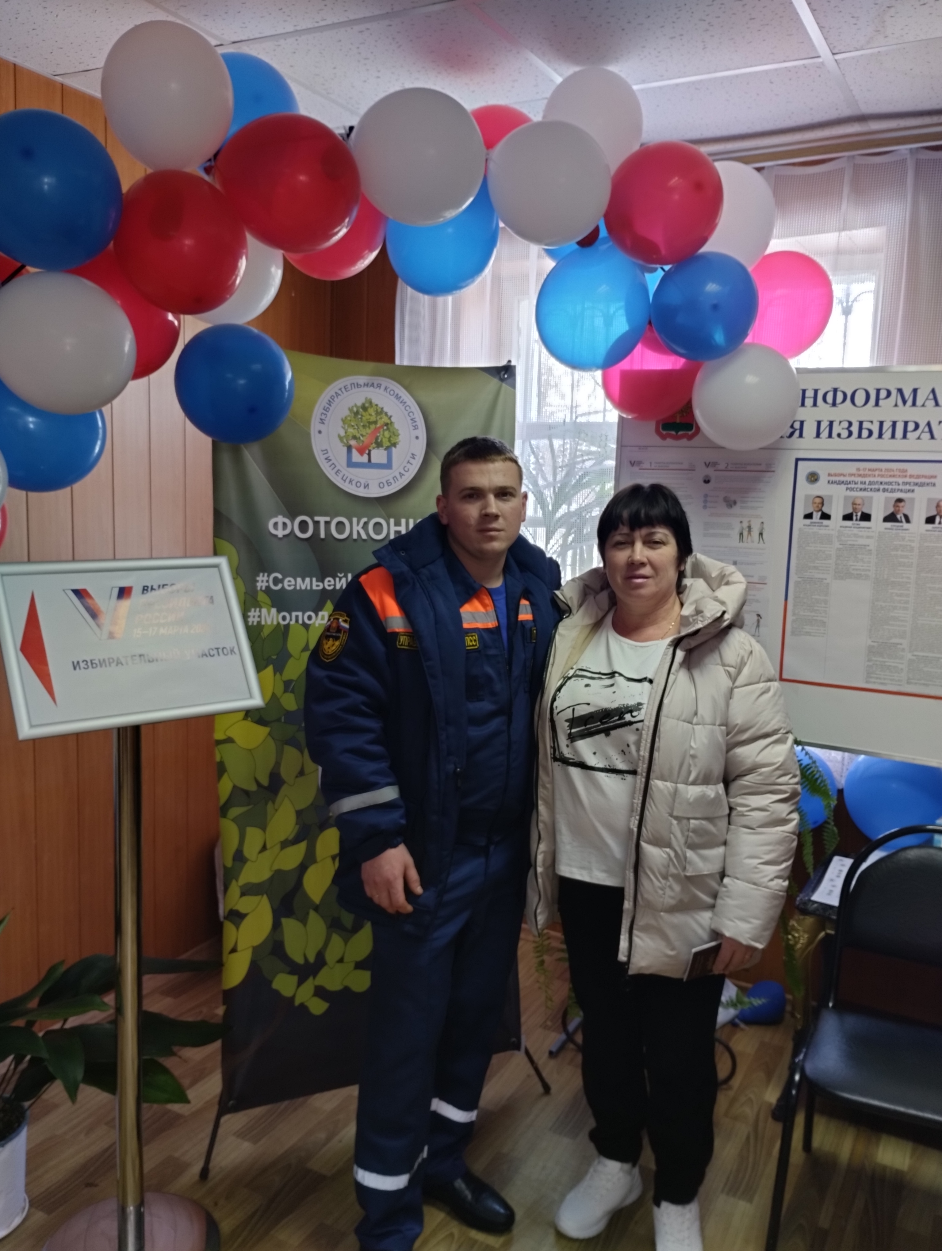 Сообщение наблюдателя — УИК №1713, Липецкая область