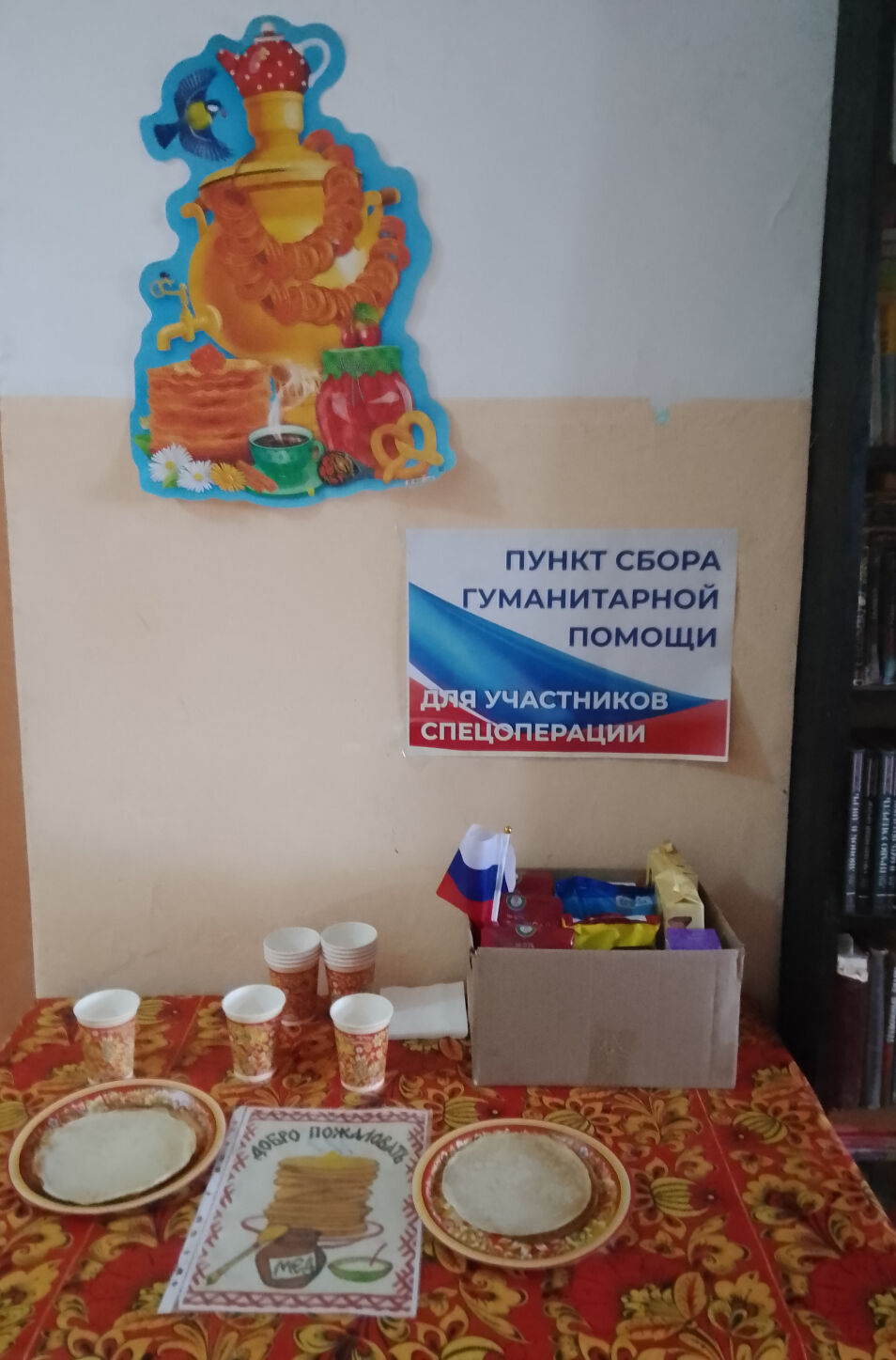 Сообщение наблюдателя — УИК №505, Орловская область