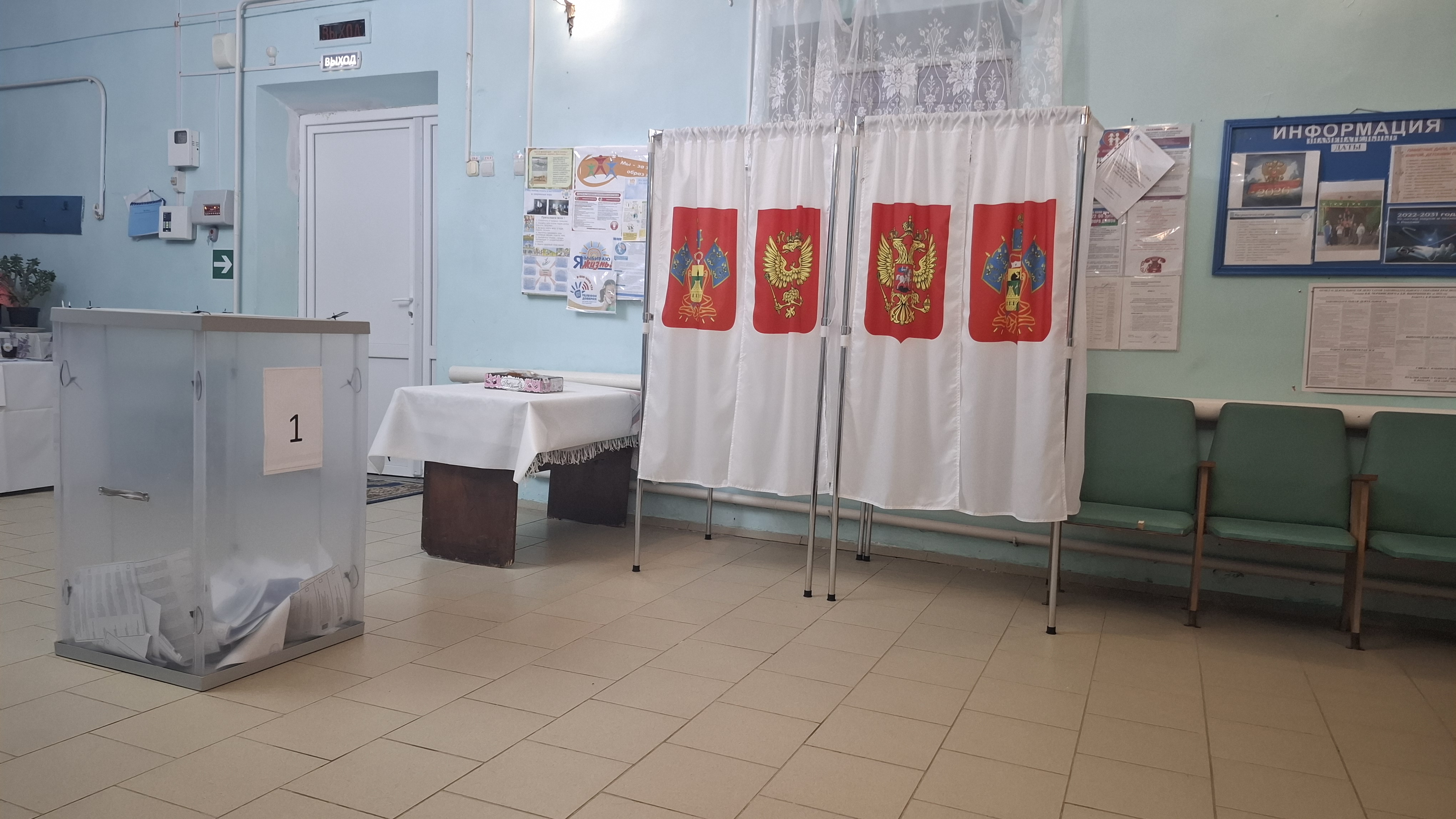 Сообщение — УИК №4233, Краснодарский край