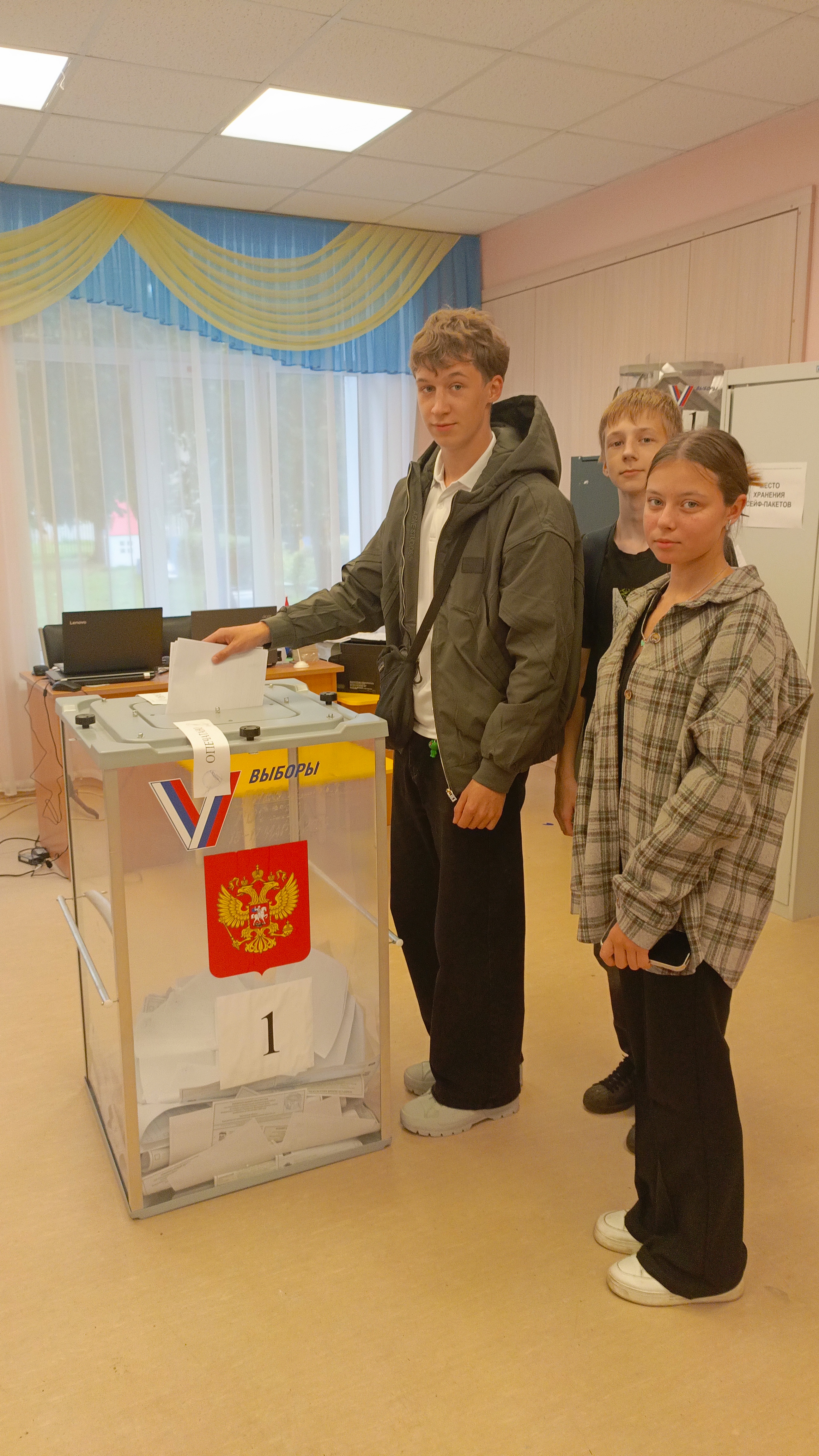 Сообщение — УИК №900, Московская область