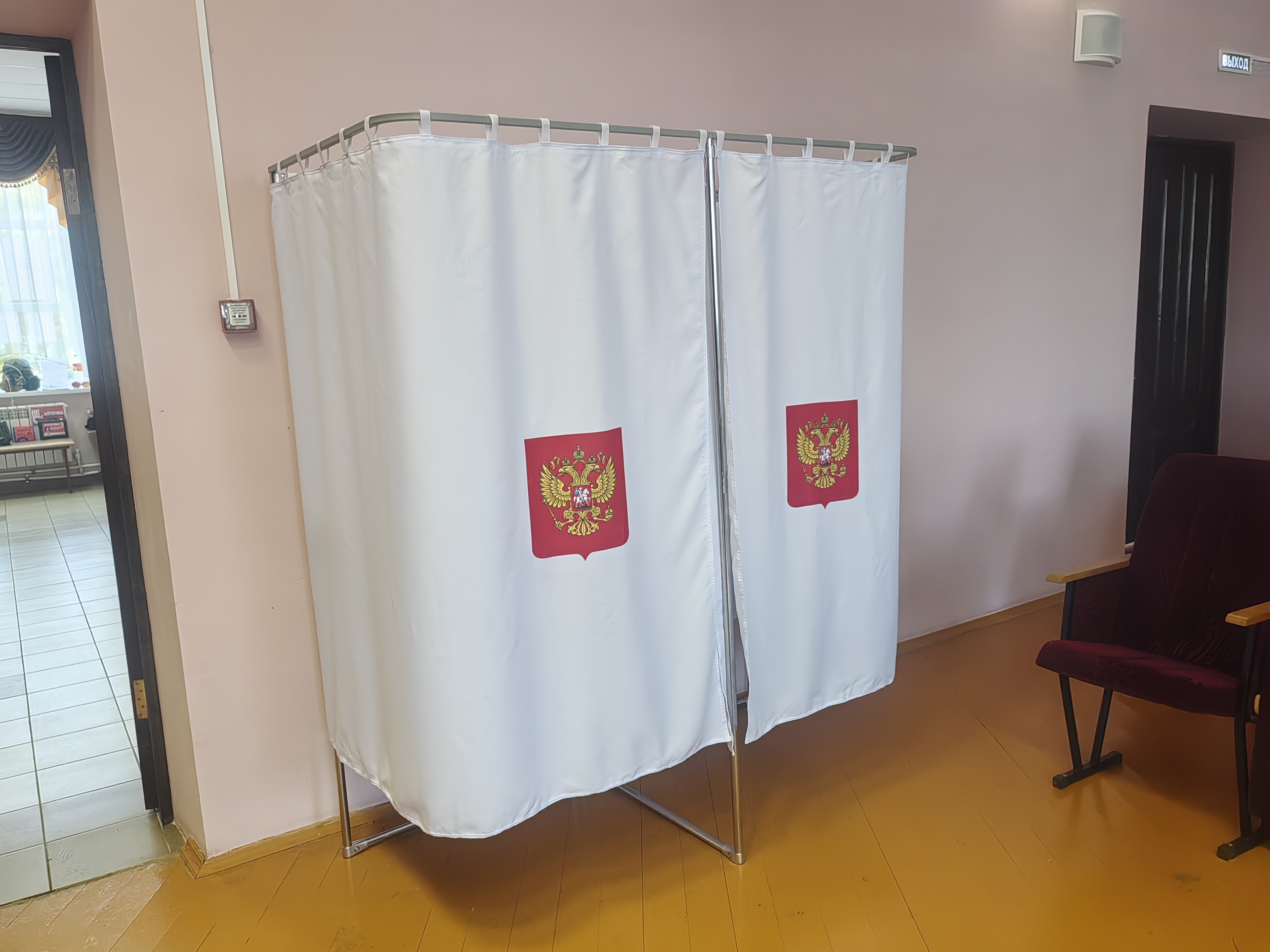 Сообщение — УИК №45, Белгородская область