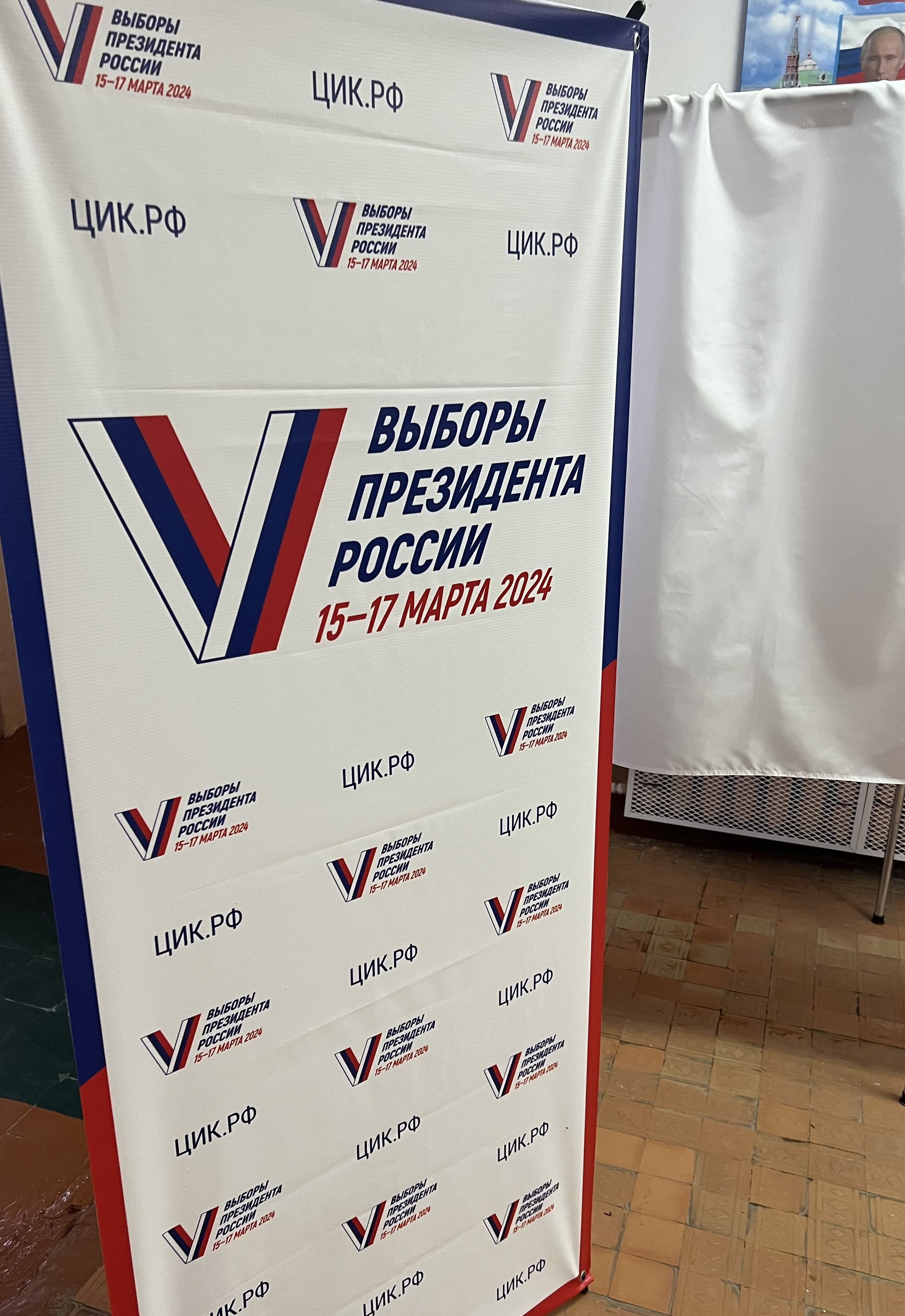 Сообщение наблюдателя — УИК №1659, Саратовская область