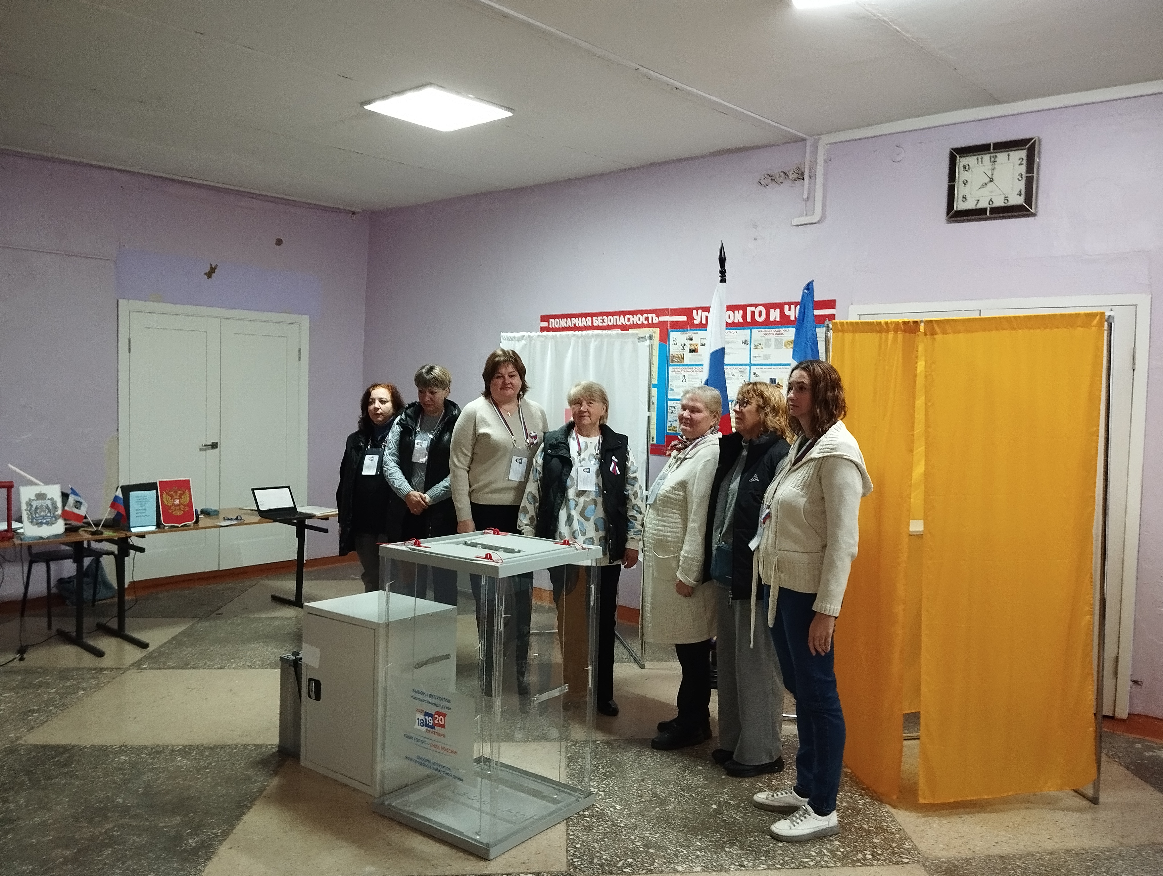 Сообщение — УИК №315, Новгородская область