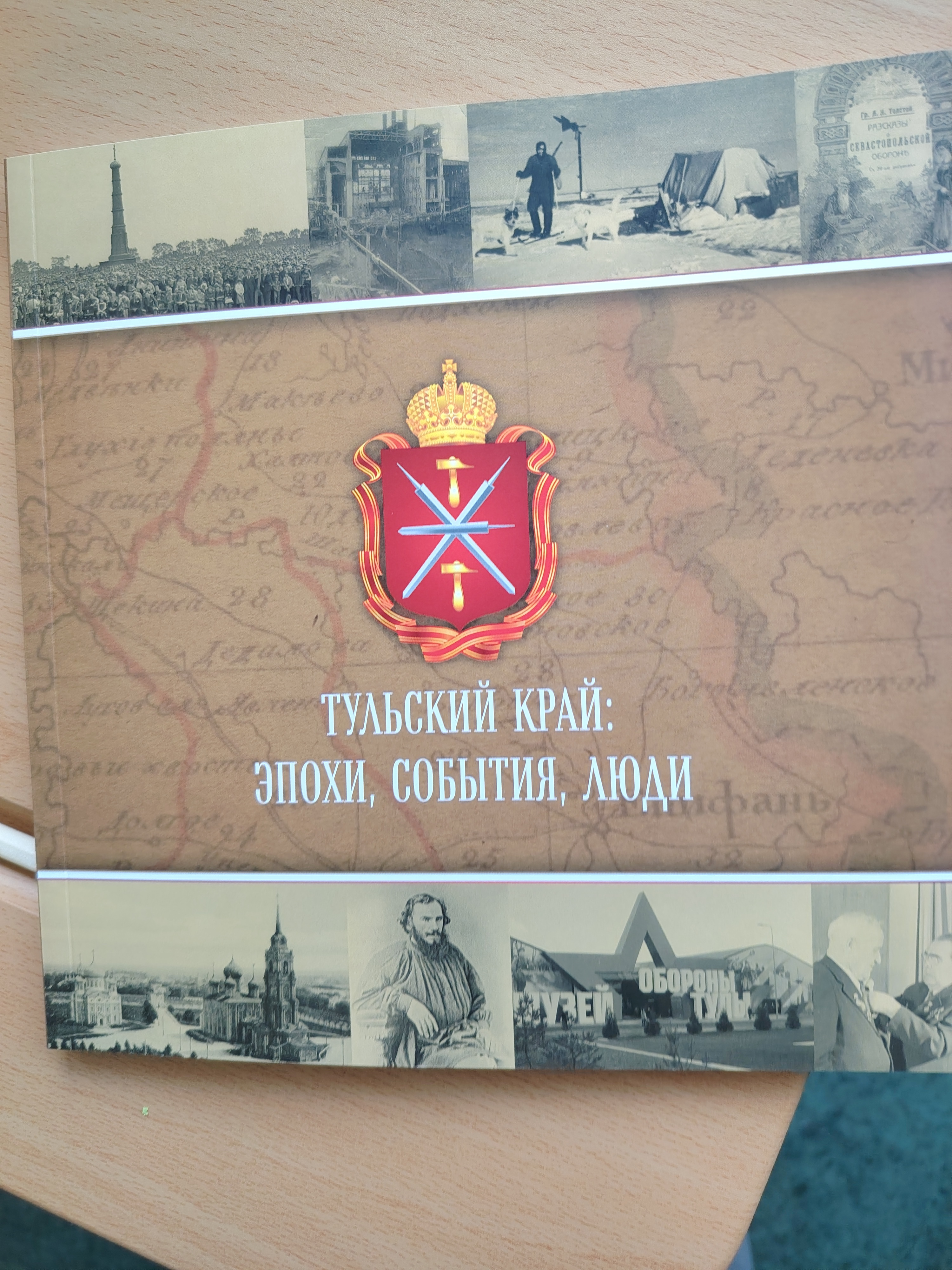 Сообщение — УИК №2310, Тульская область