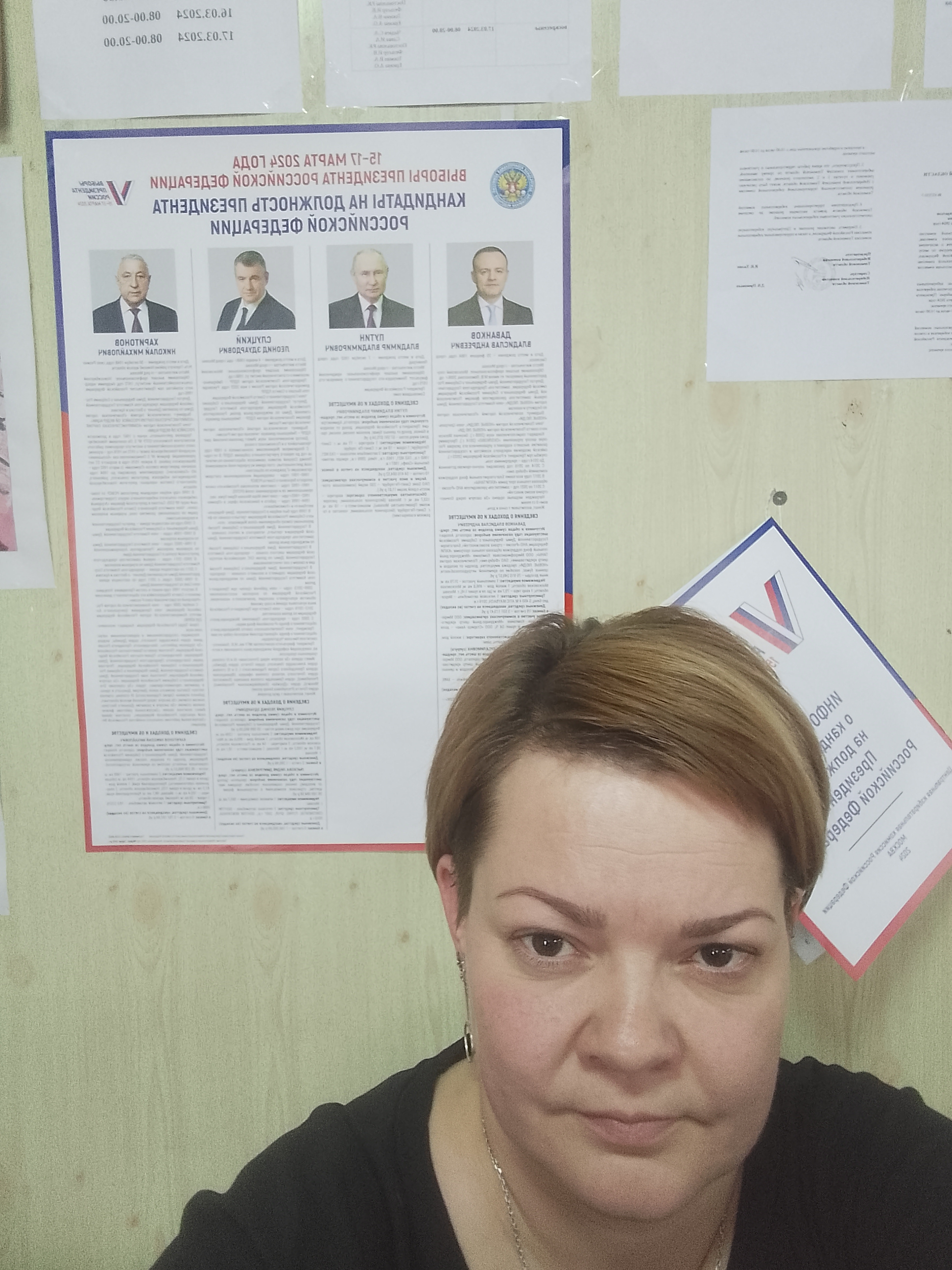 Сообщение наблюдателя — УИК №829, Тюменская область