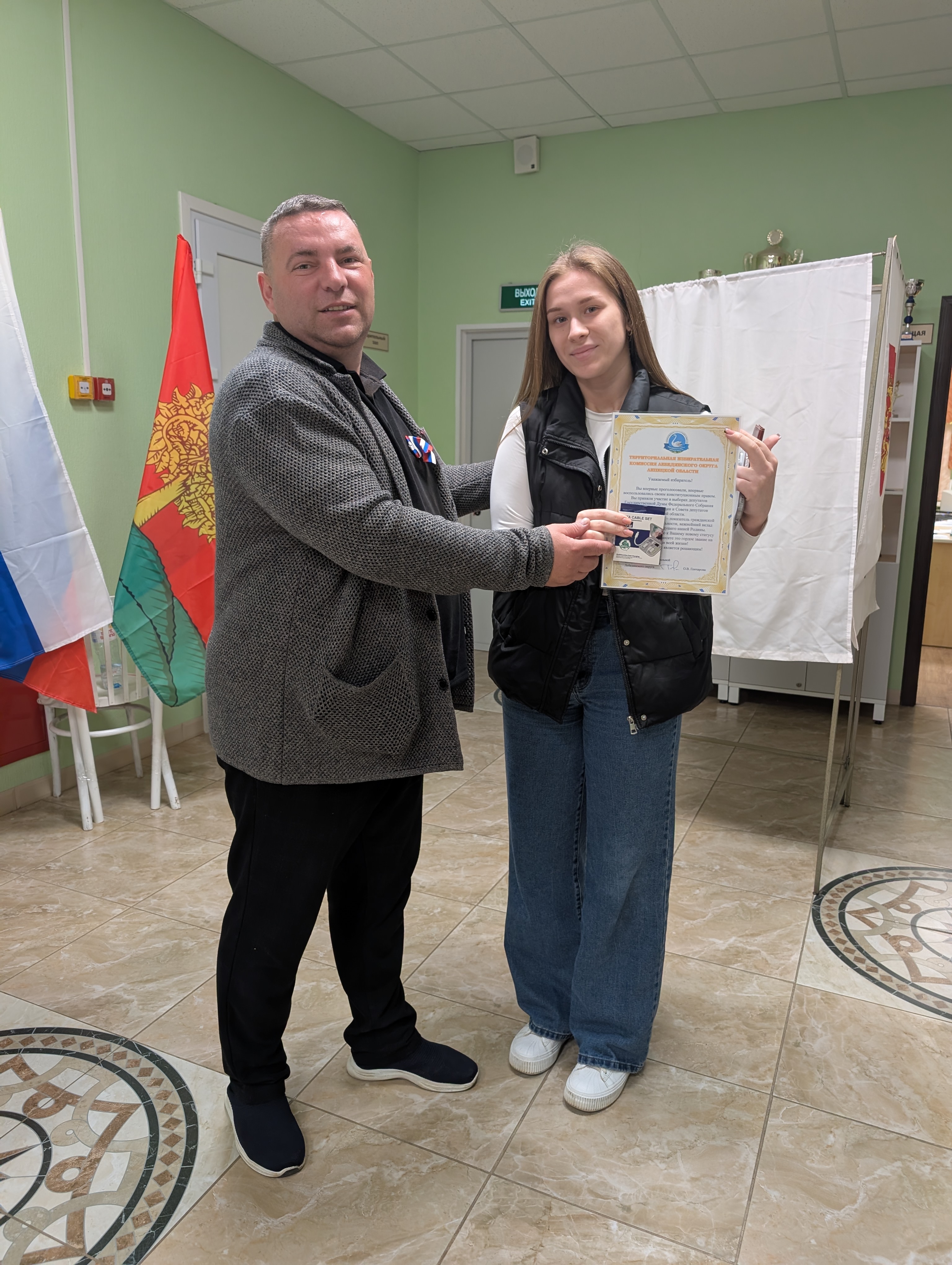 Сообщение — УИК №1238, Липецкая область