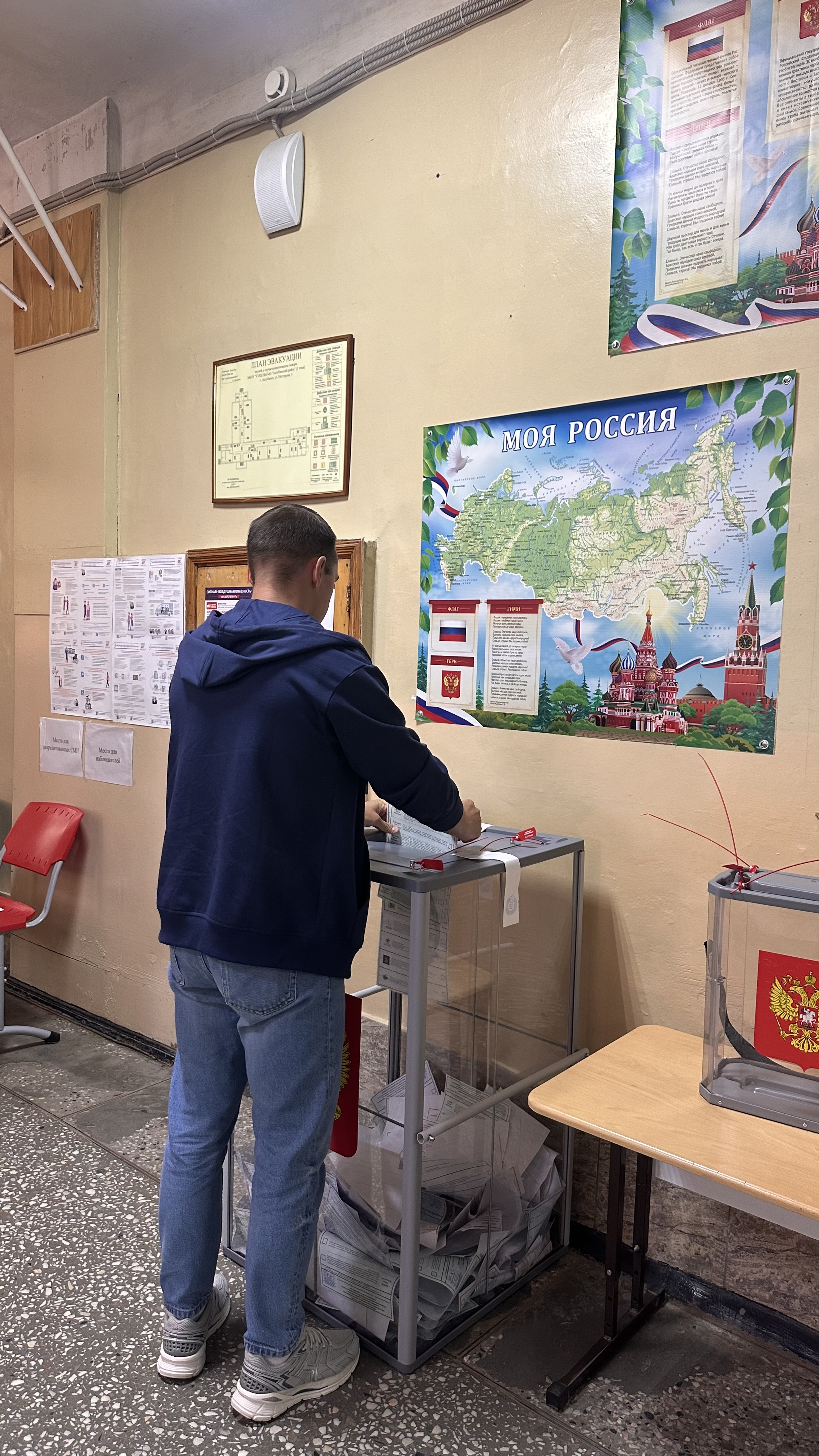 Сообщение — УИК №538, Астраханская область