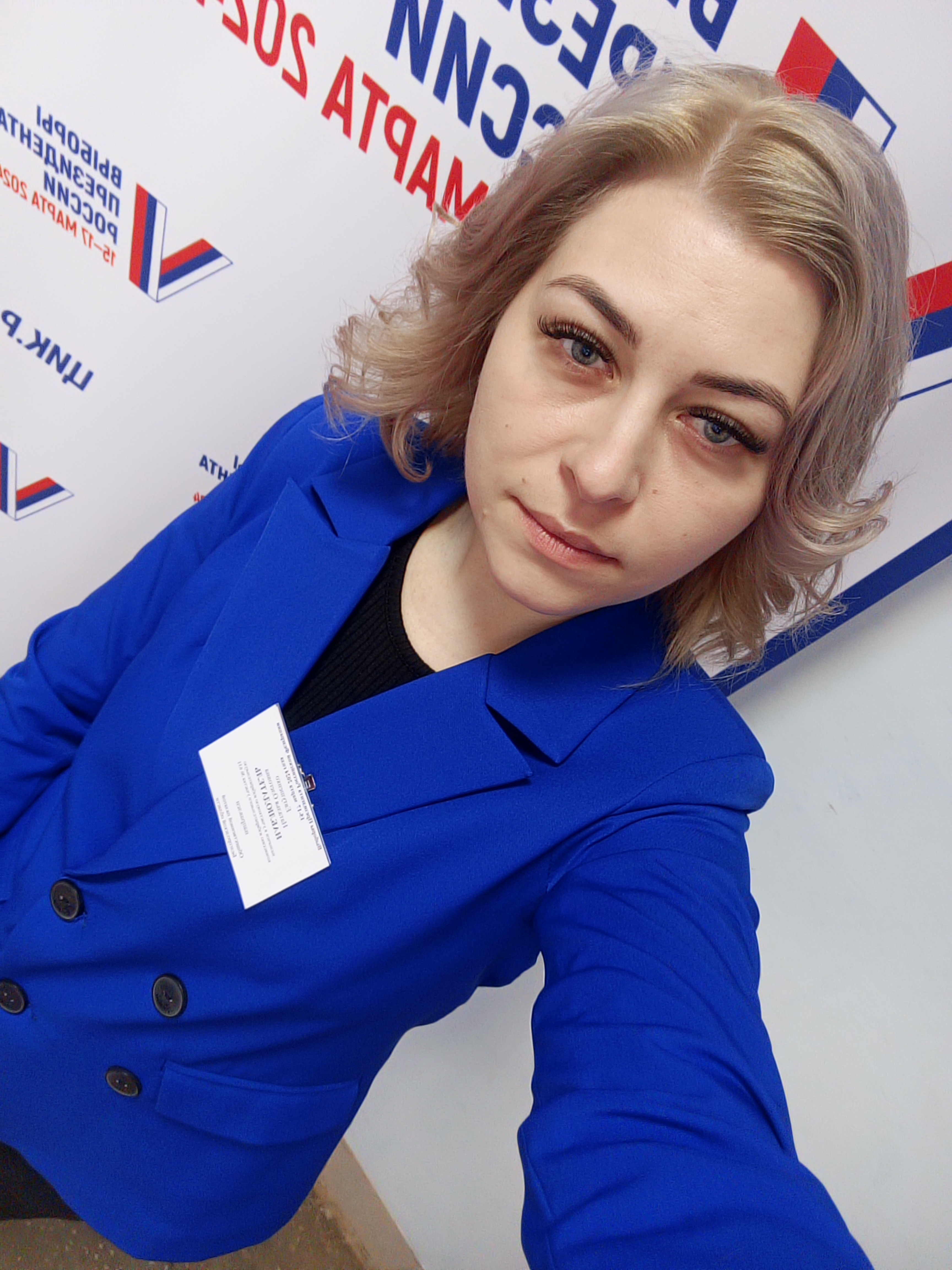 Сообщение наблюдателя — УИК №631, Белгородская область