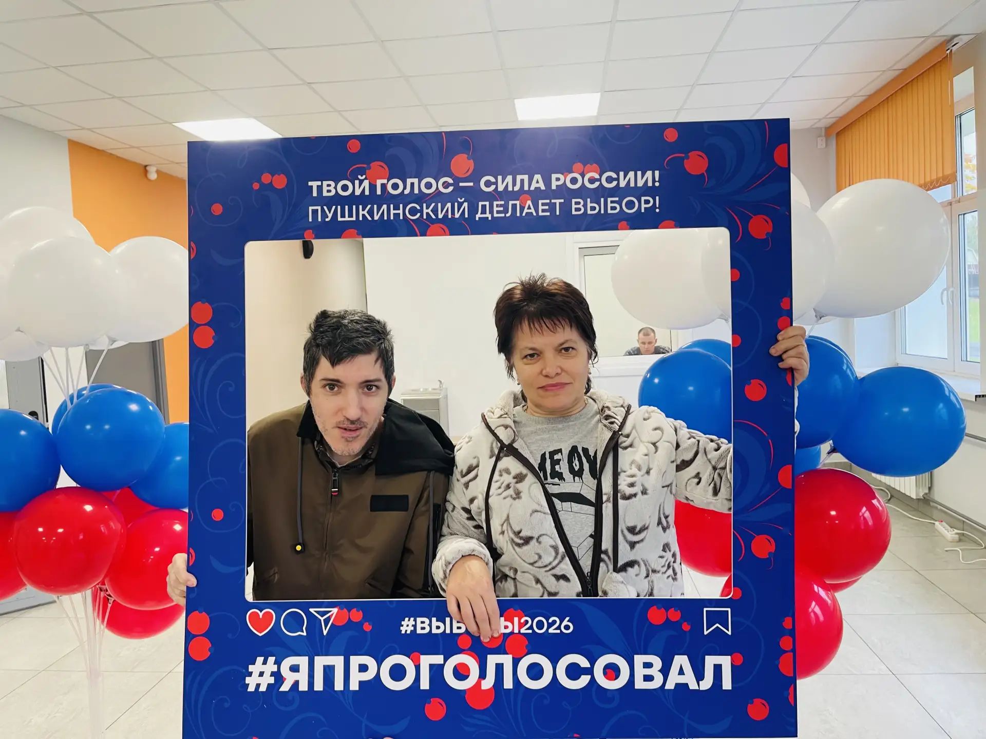 Сообщение — УИК №2462, Московская область
