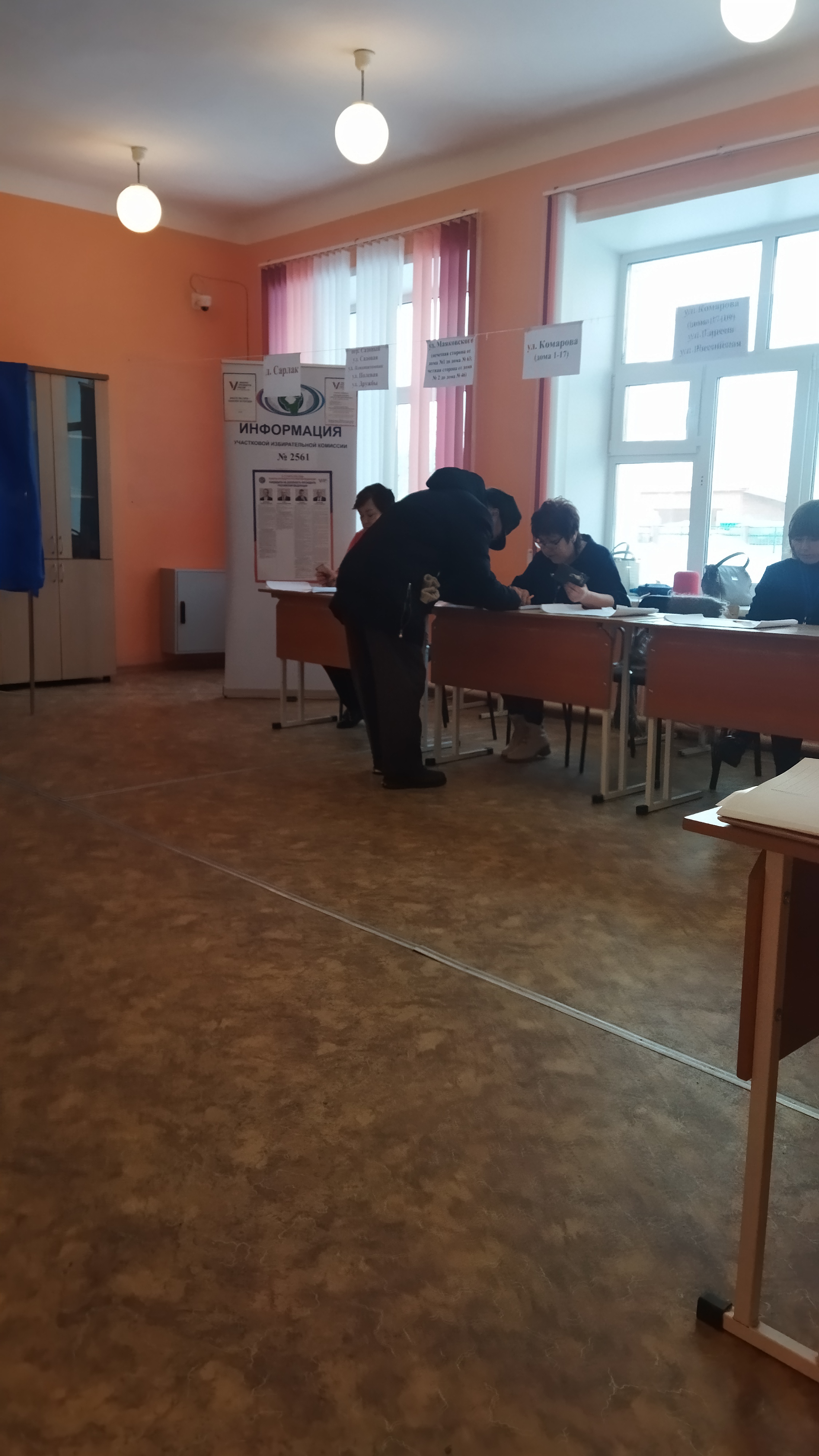 Сообщение наблюдателя — УИК №2561, Республика Башкортостан