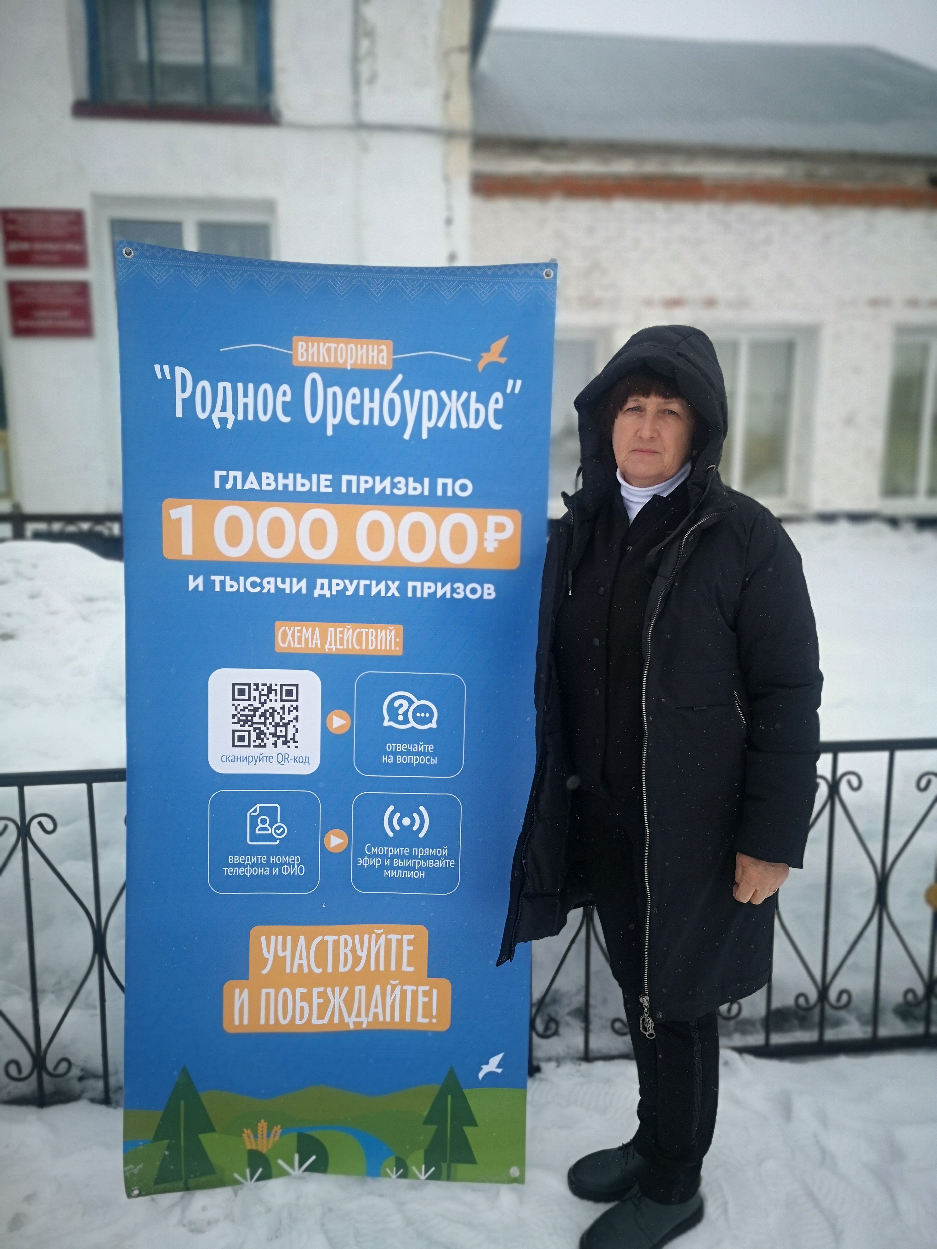 Сообщение наблюдателя — УИК №1505, Оренбургская область