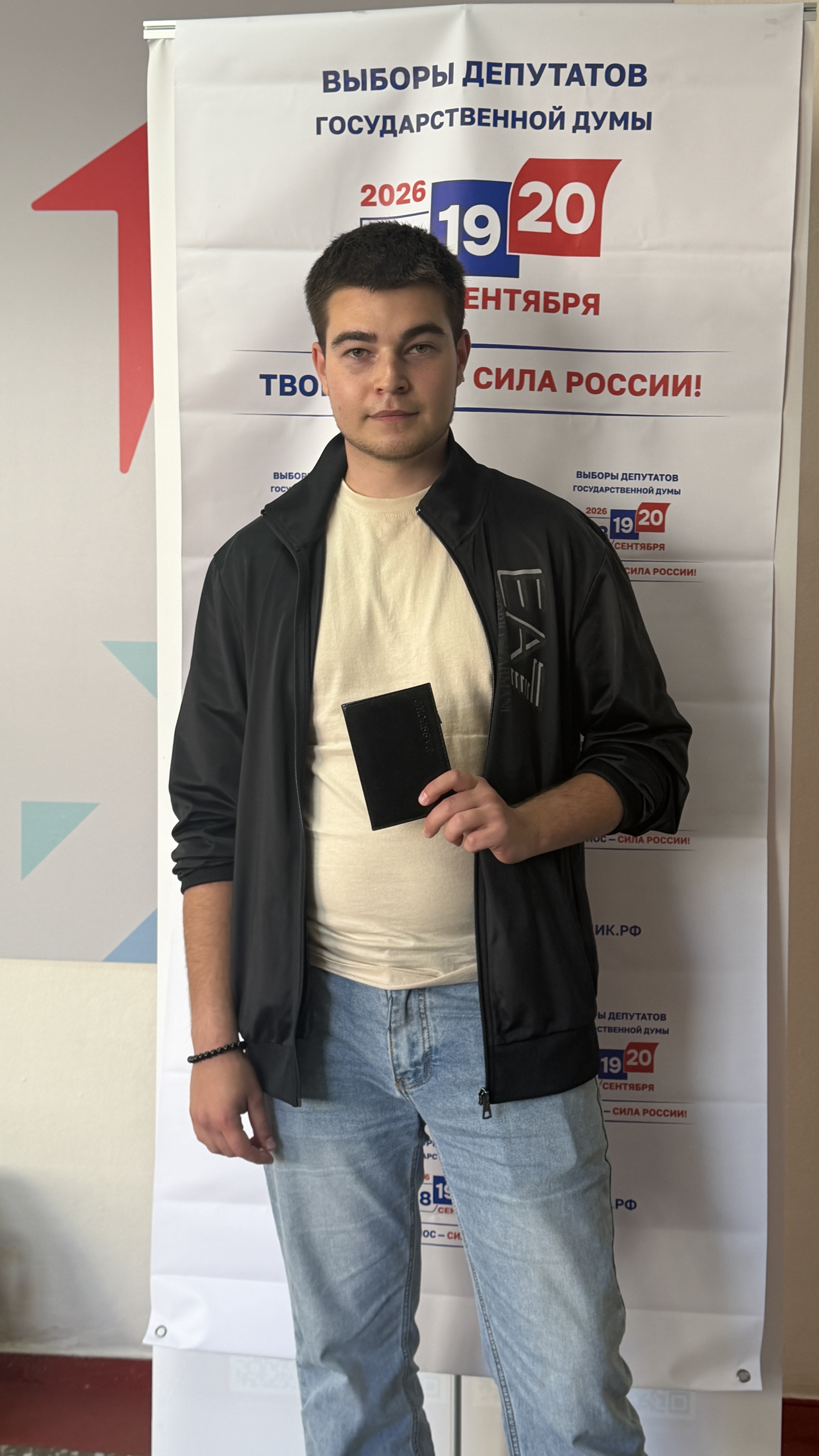 Сообщение — УИК №318, Саратовская область
