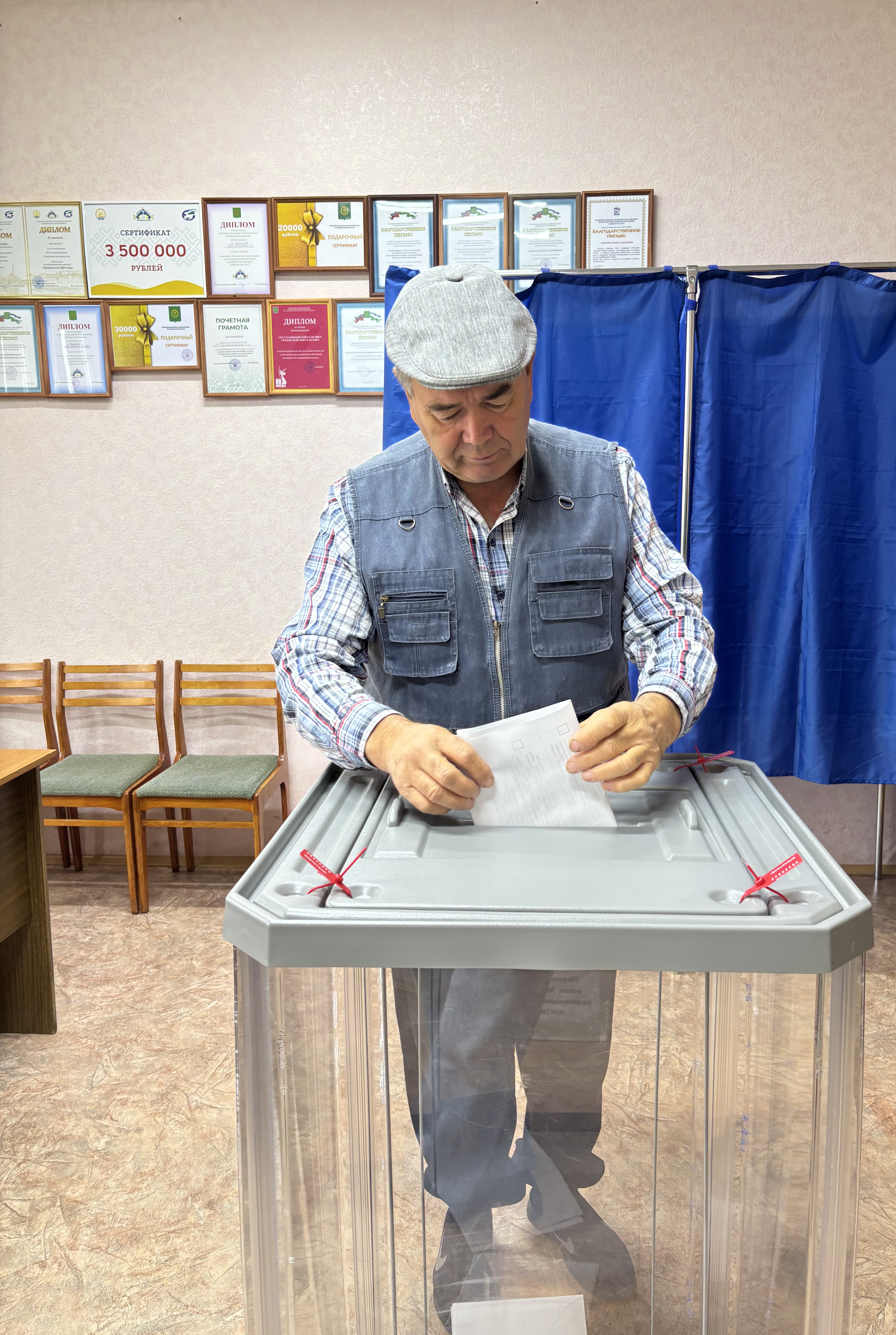 Сообщение — УИК №938, Республика Башкортостан