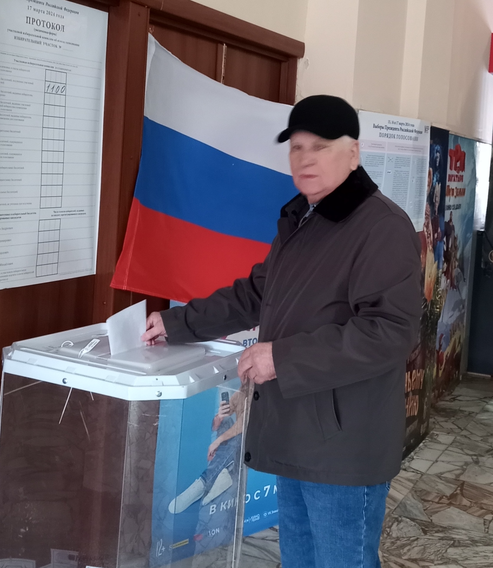 Сообщение наблюдателя — УИК №837, Саратовская область
