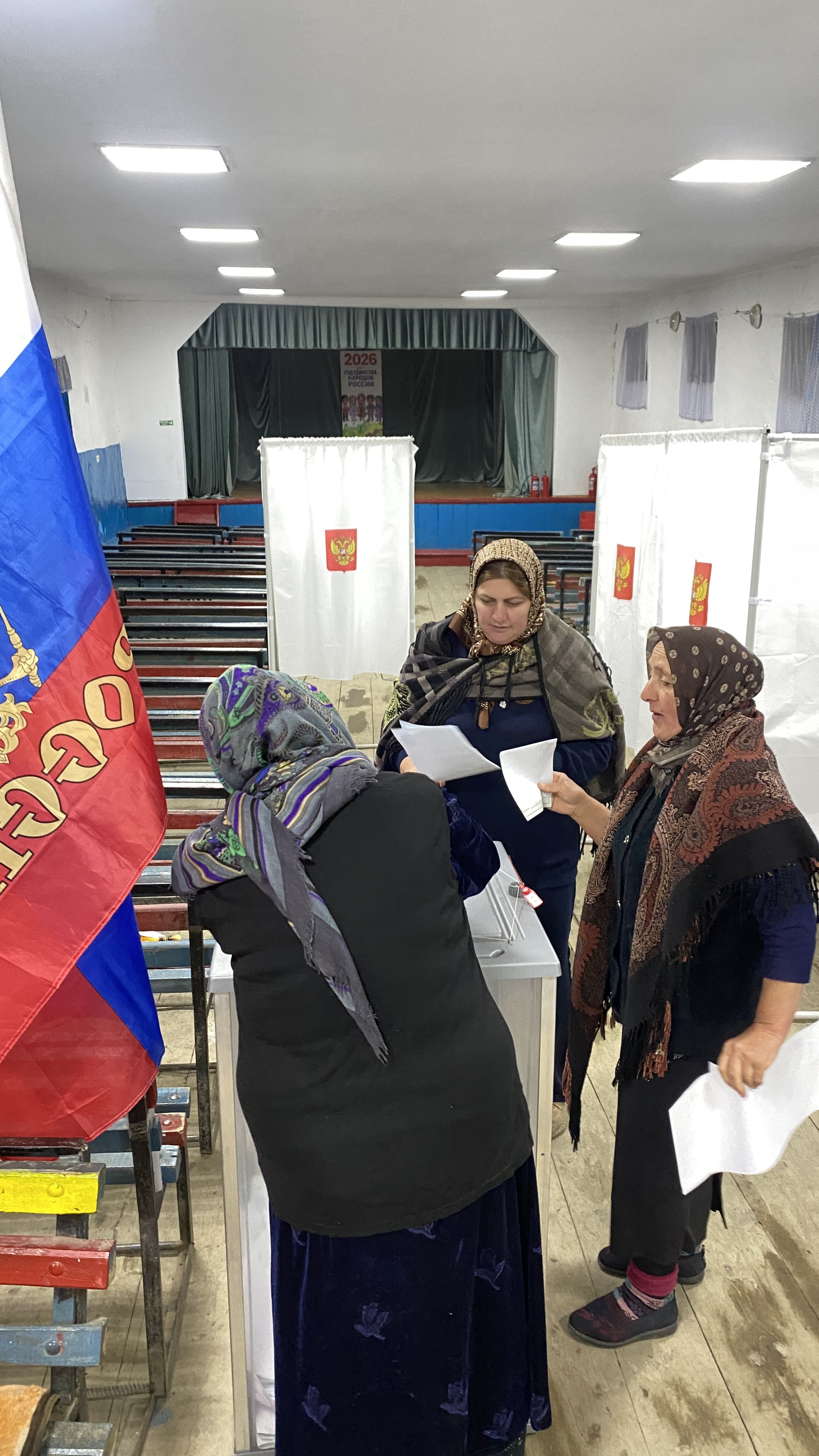 Сообщение — УИК №775, Республика Дагестан
