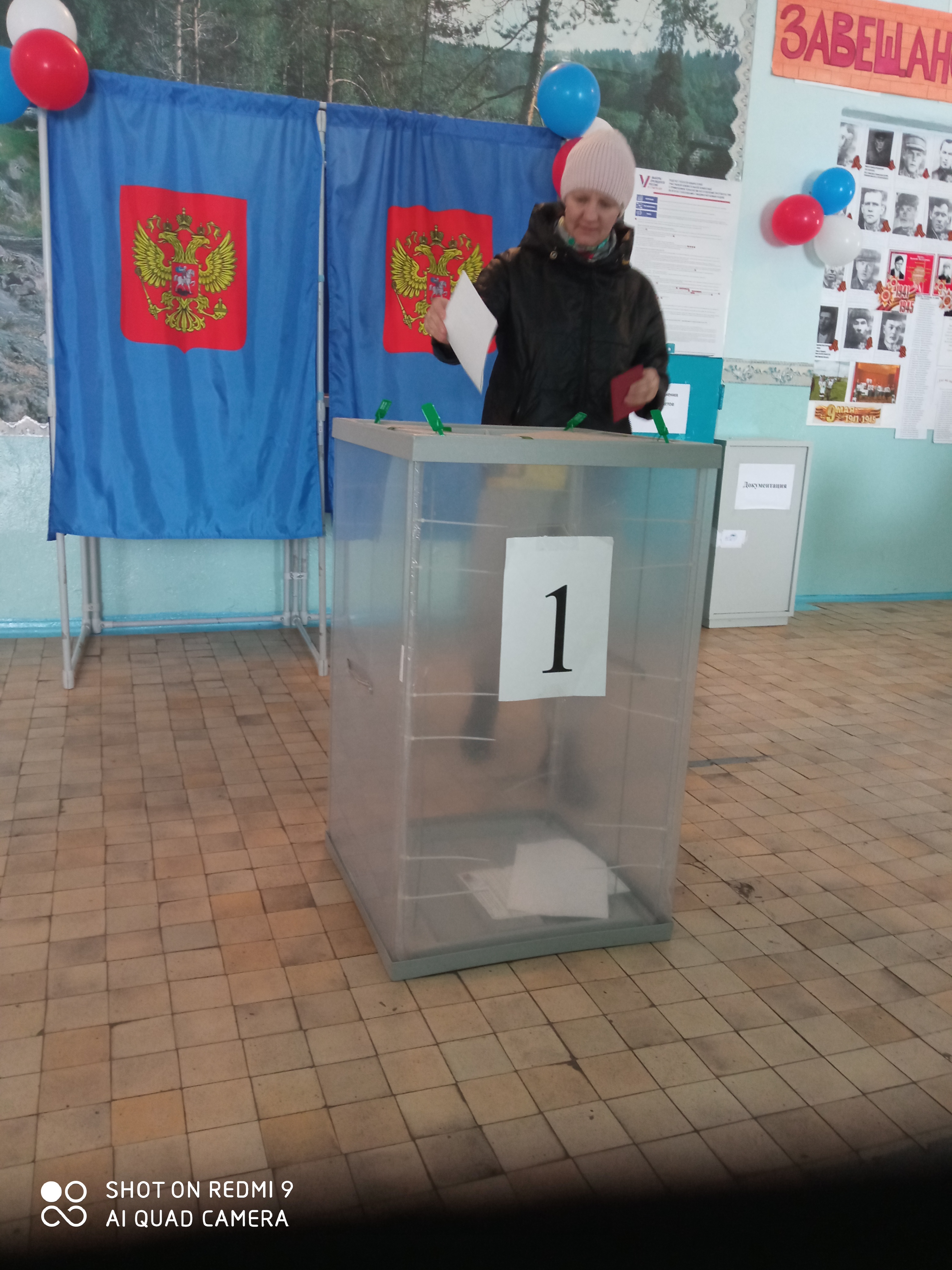 Сообщение наблюдателя — УИК №1282, Новосибирская область