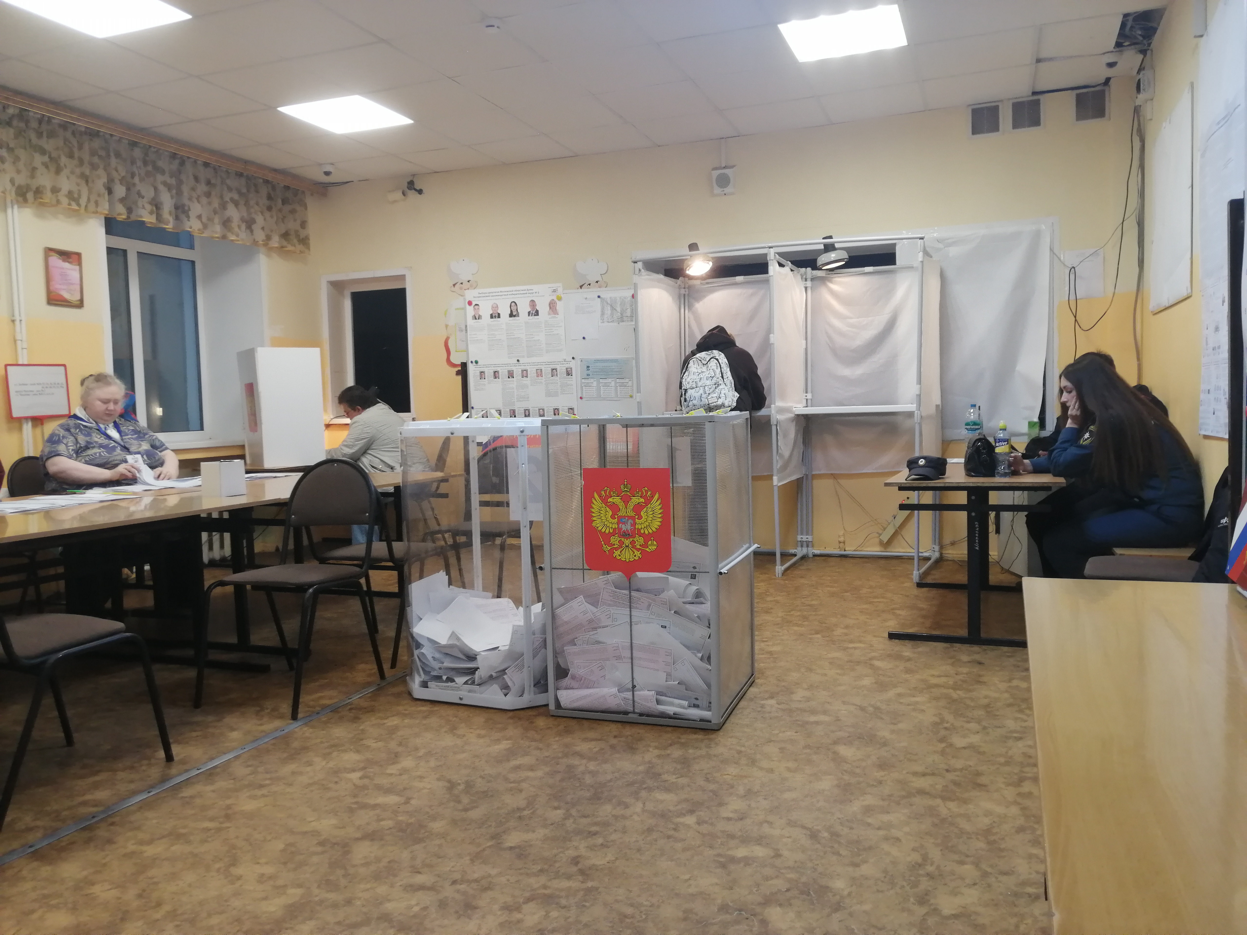 Сообщение — УИК №1009, Московская область