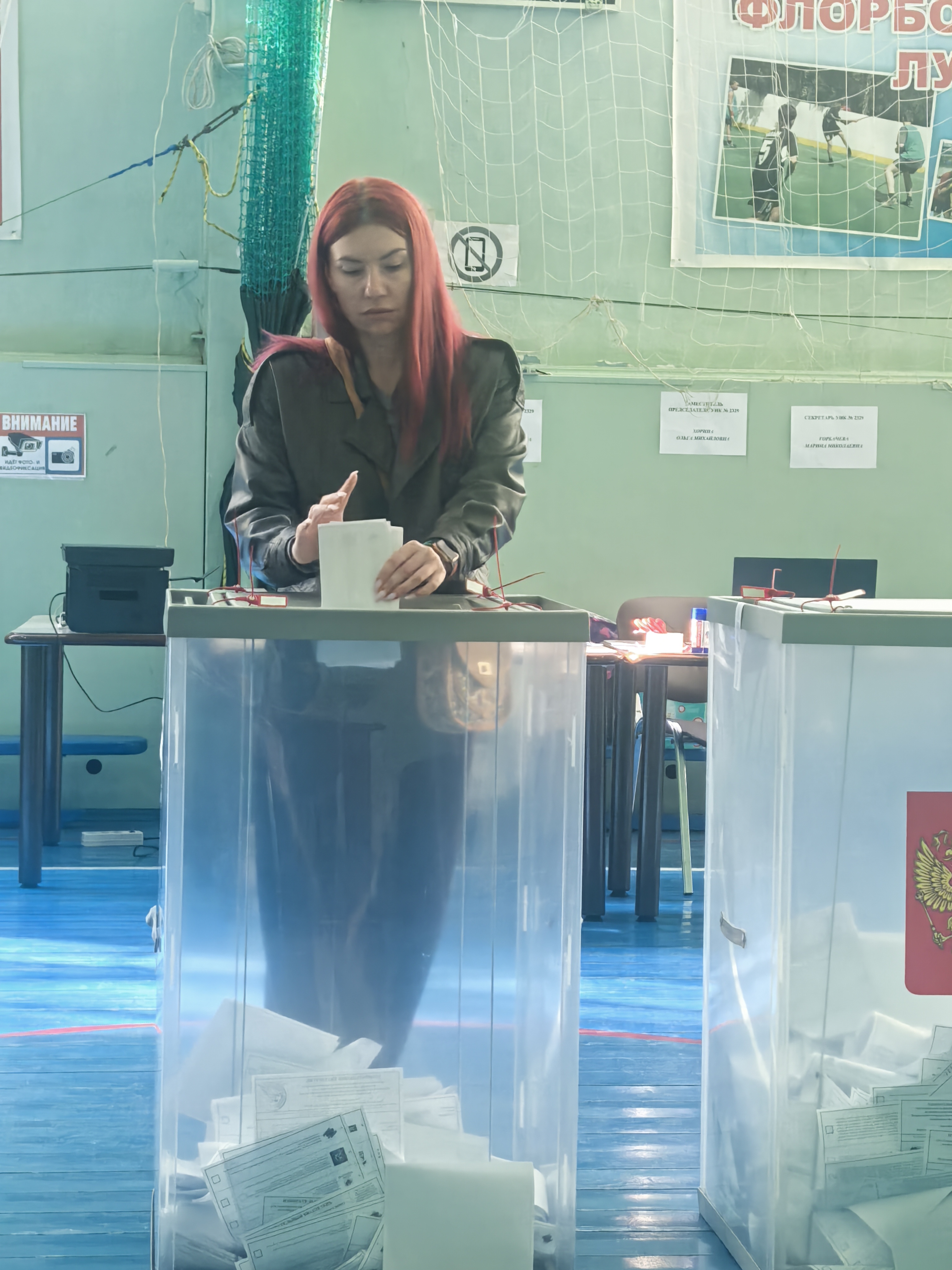 Сообщение — УИК №2329, Московская область