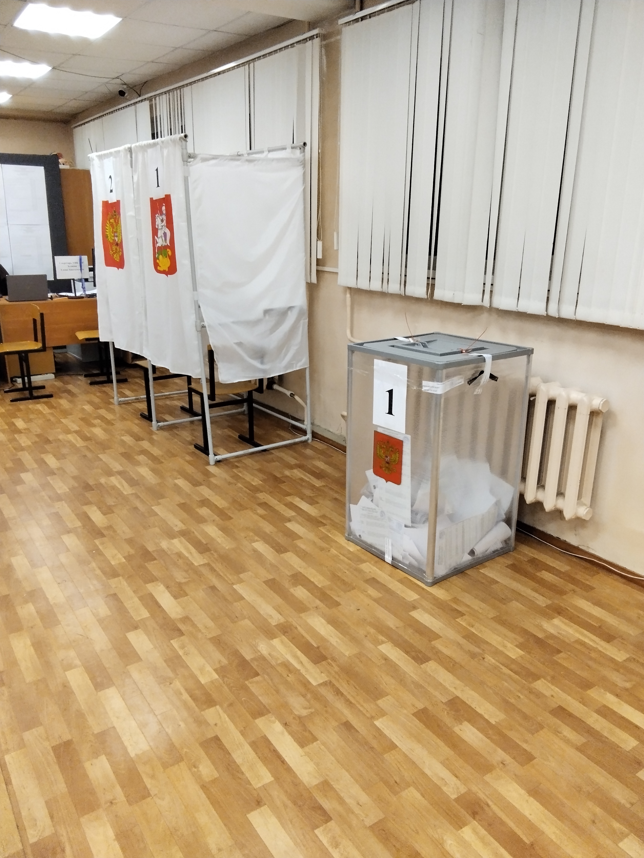 Сообщение — УИК №3847, Московская область