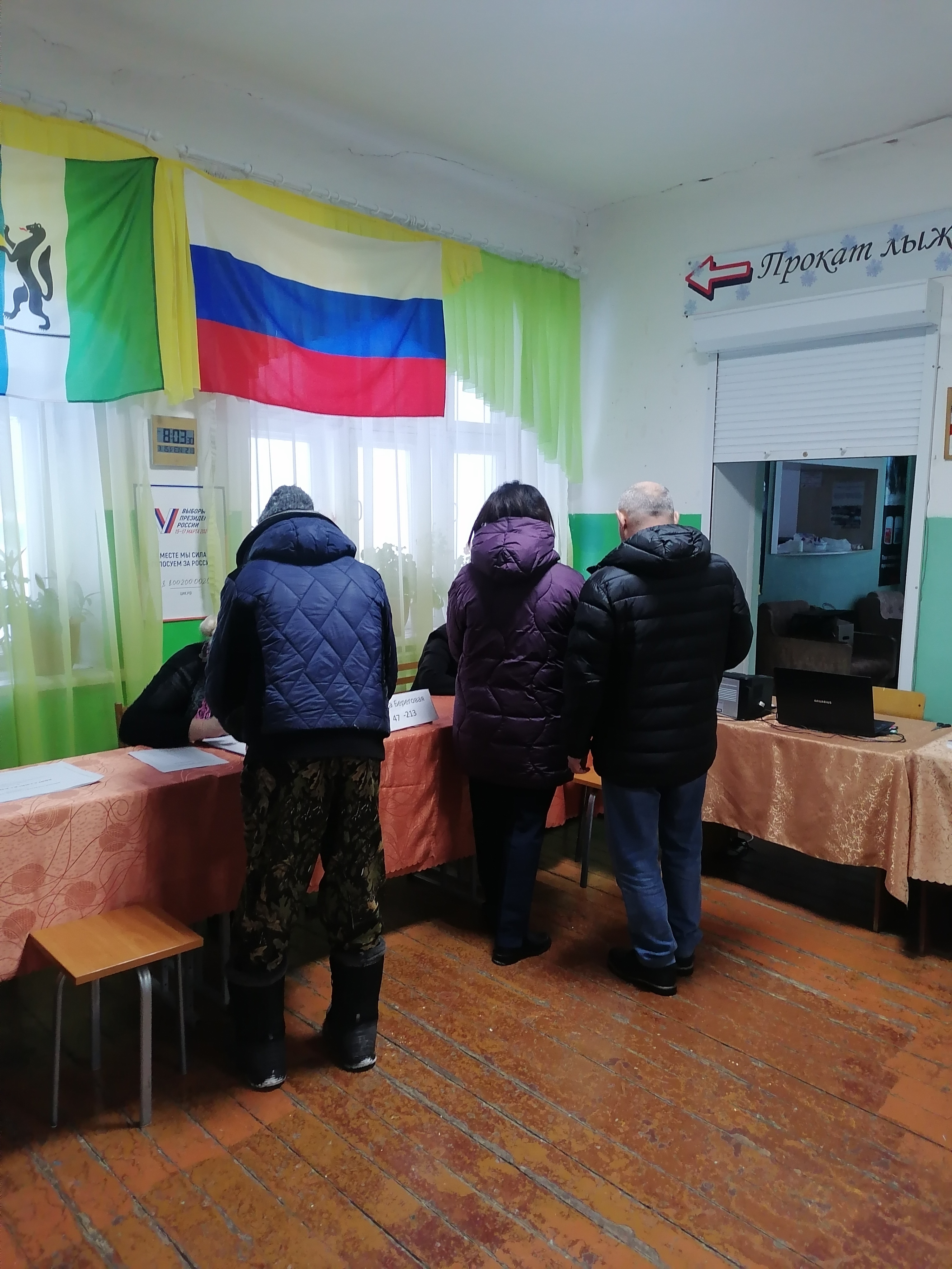 Сообщение наблюдателя — УИК №1389, Новосибирская область