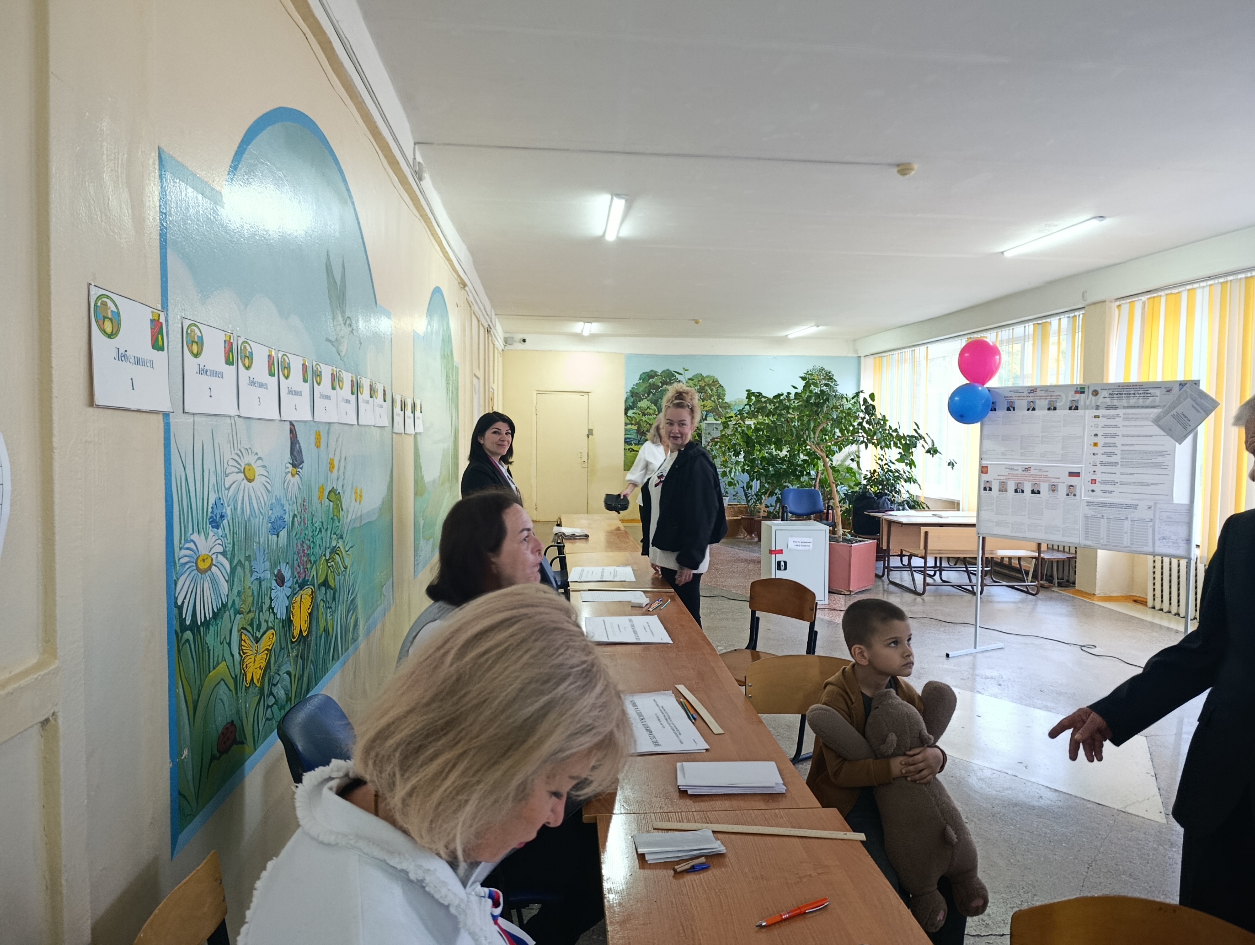 Сообщение — УИК №944, Белгородская область