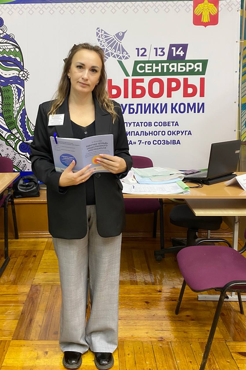 Сообщение наблюдателя — УИК №303, Республика Коми