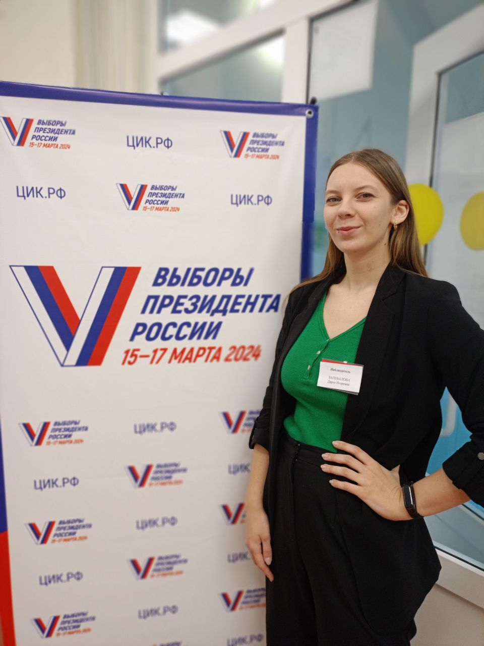Сообщение наблюдателя — УИК №122, Саратовская область