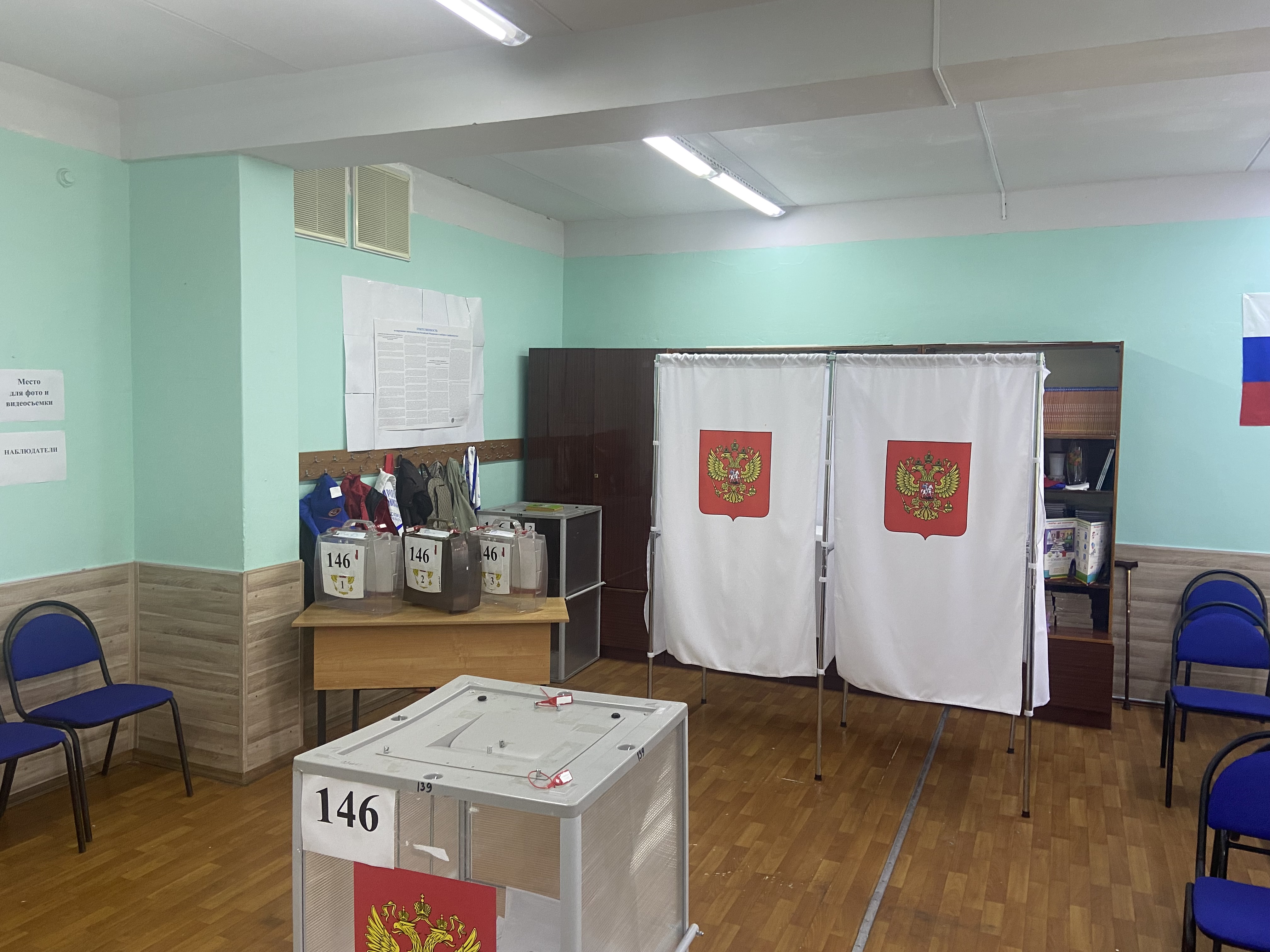Сообщение — УИК №146, Московская область