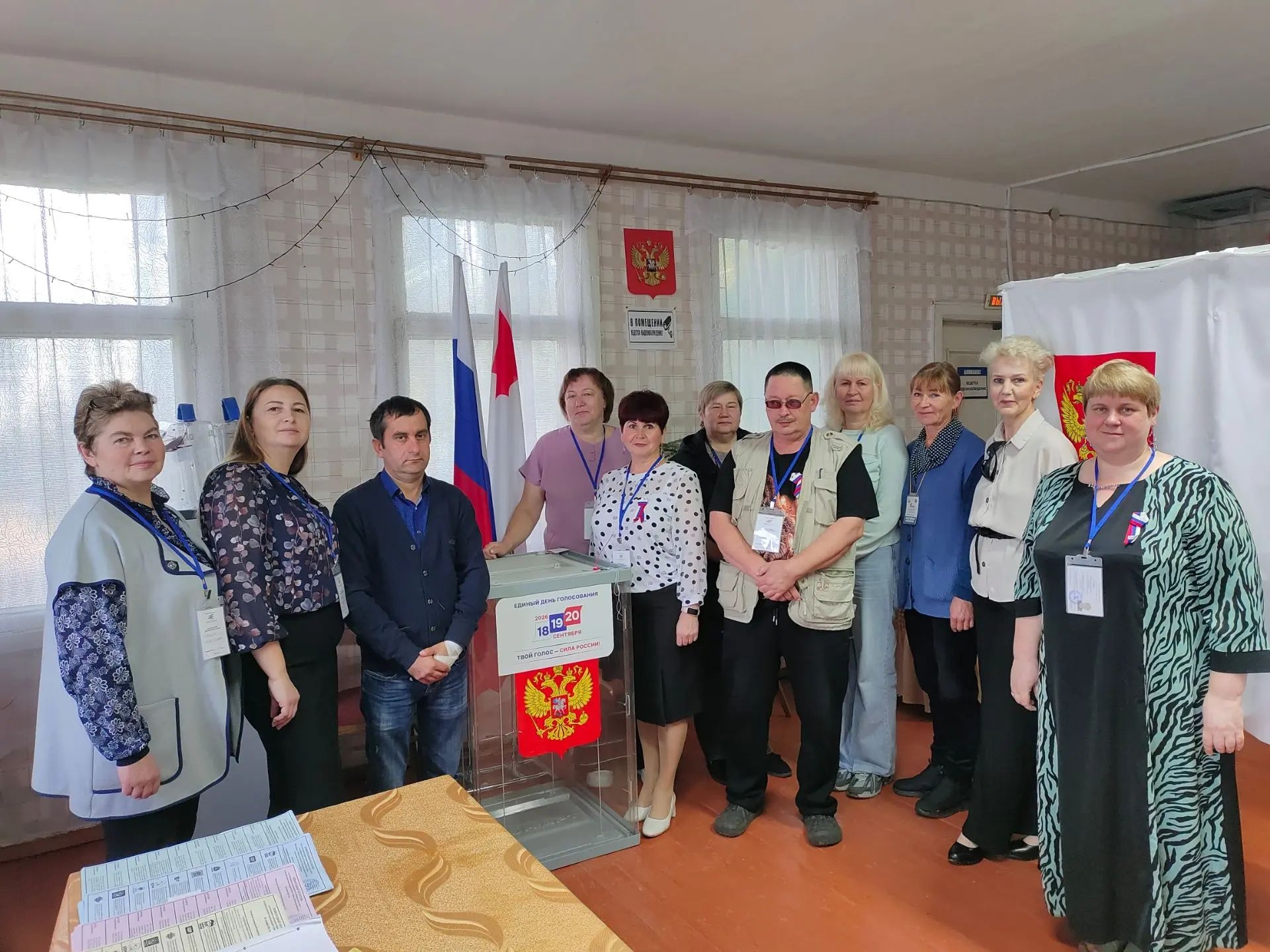 Сообщение — УИК №754, Вологодская область