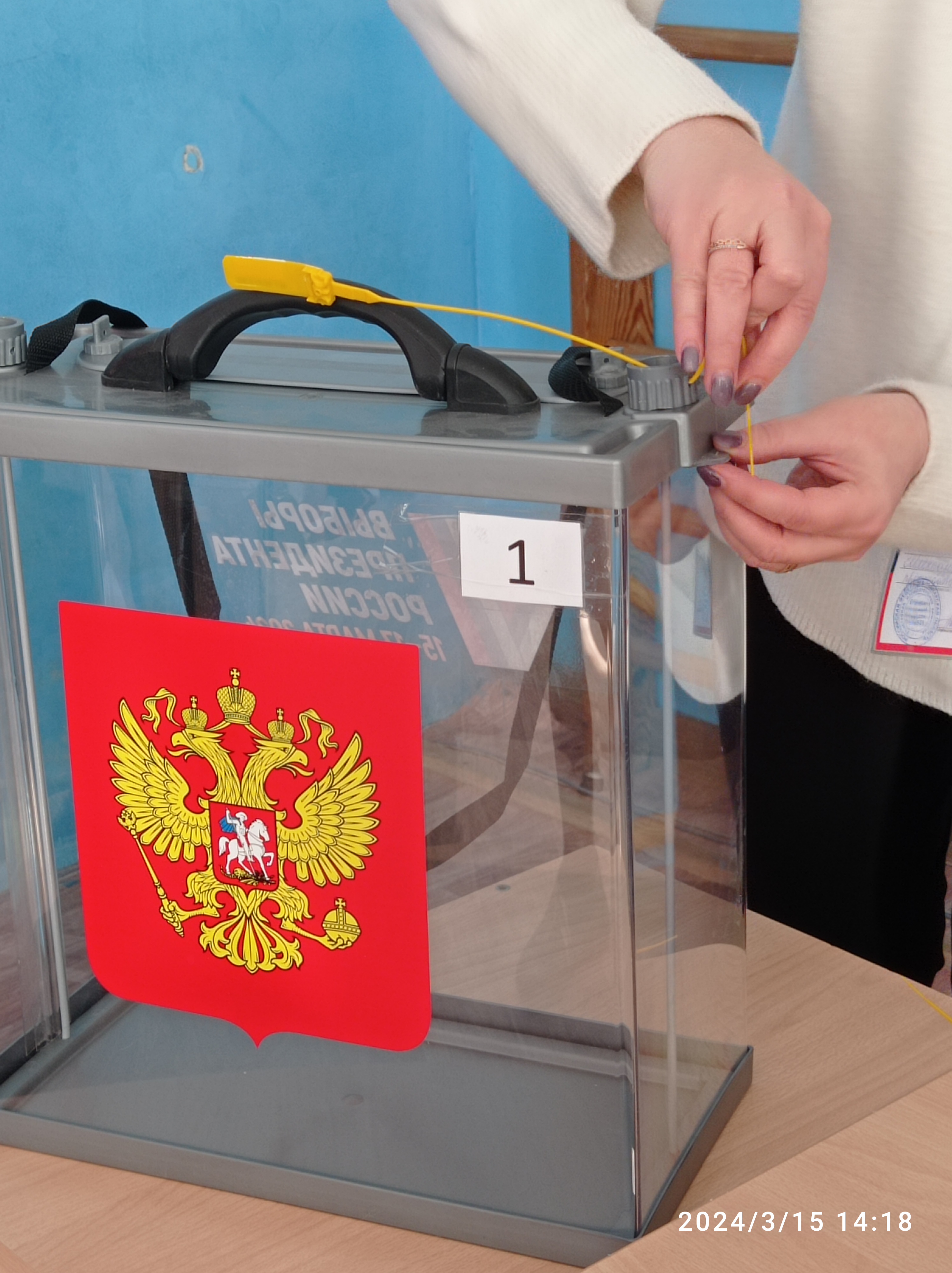 Сообщение наблюдателя — УИК №2528, Самарская область