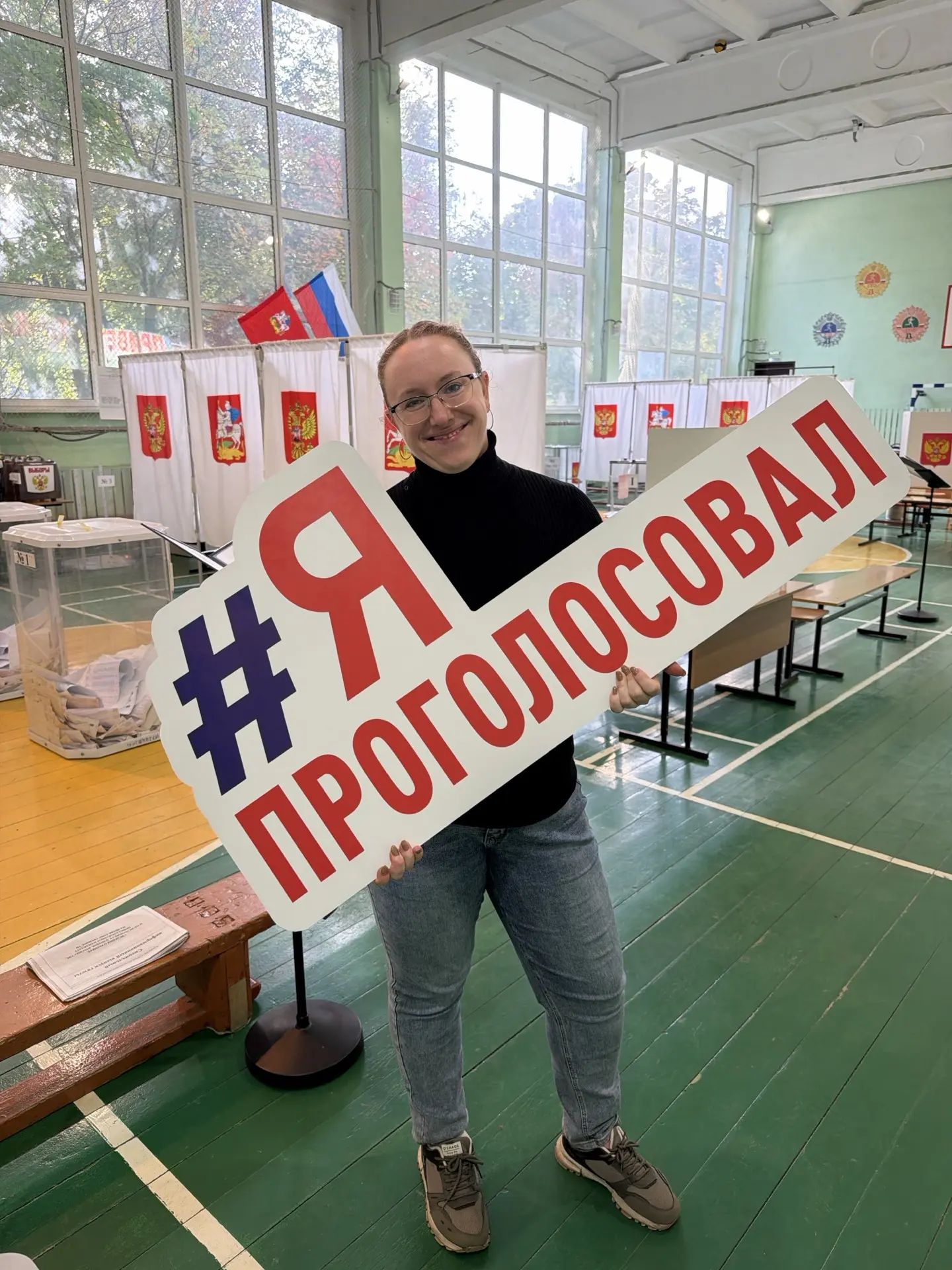 Сообщение — УИК №1021, Московская область