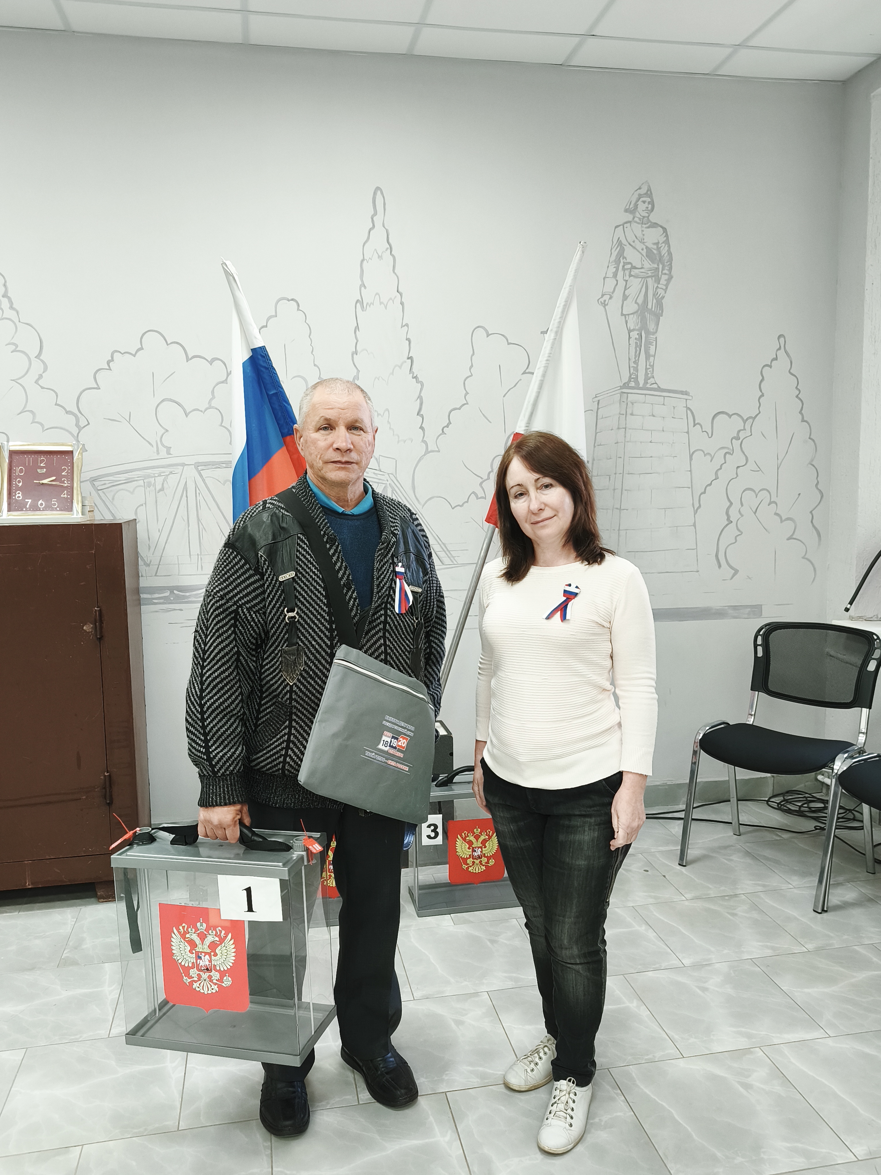Сообщение — УИК №1229, Саратовская область