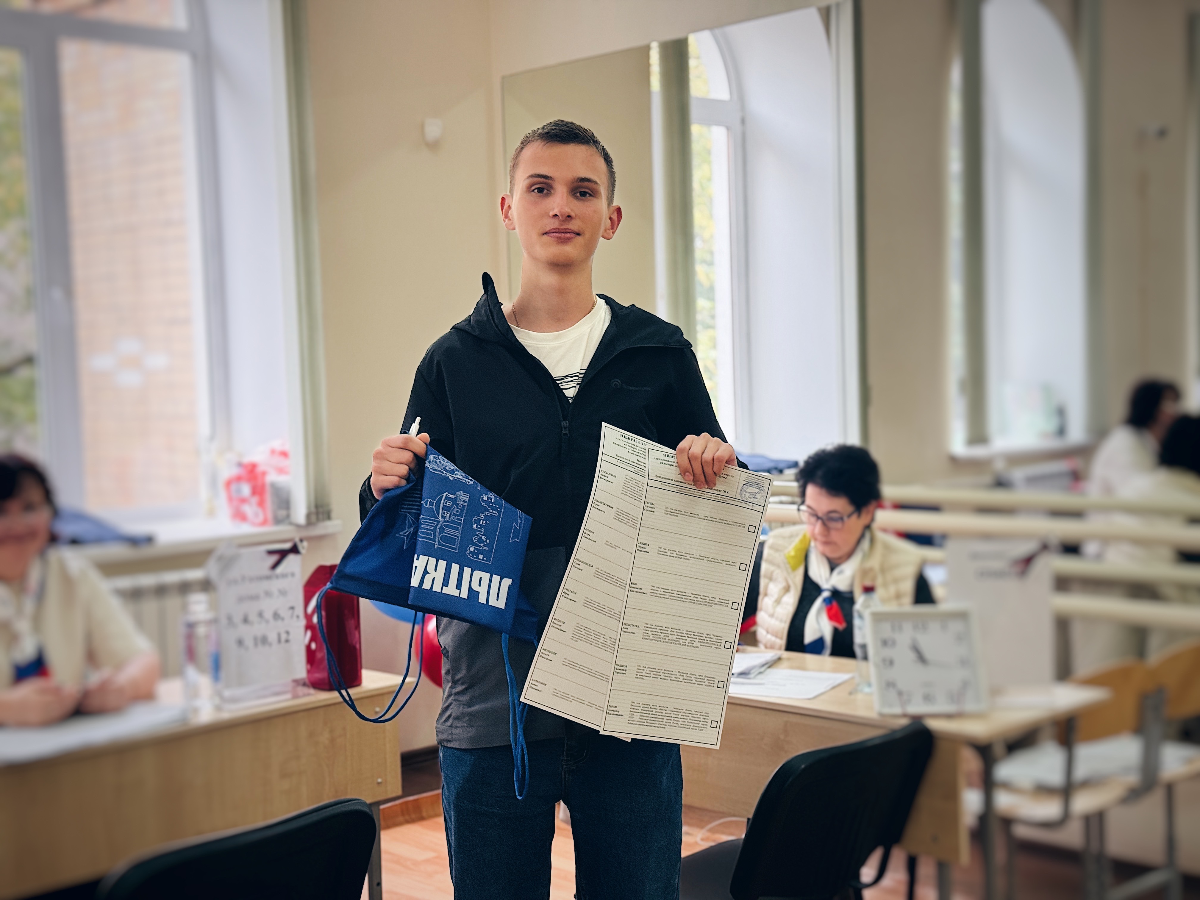 Сообщение — УИК №3824, Московская область
