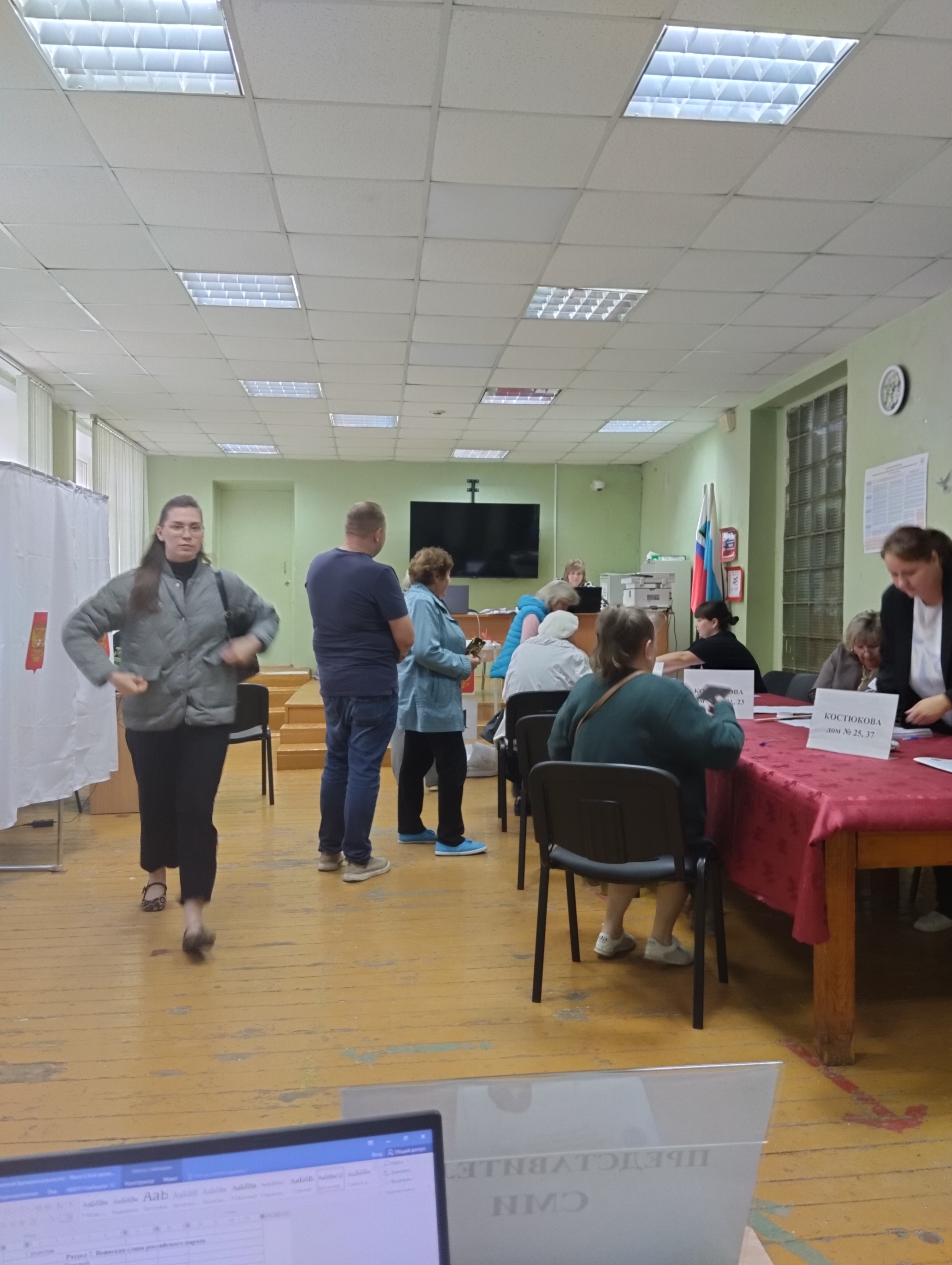 Сообщение — УИК №117, Белгородская область