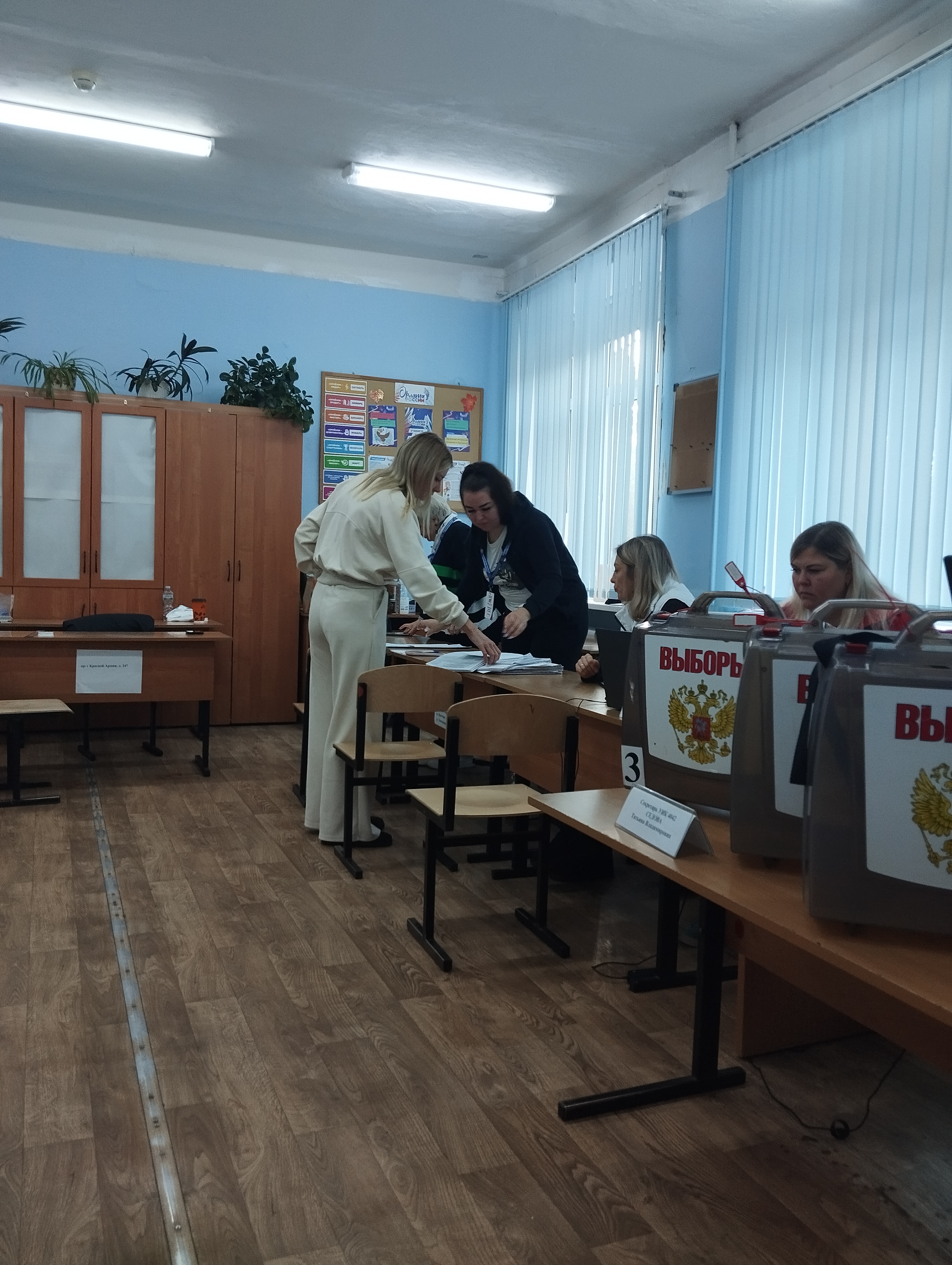 Сообщение — УИК №4042, Московская область