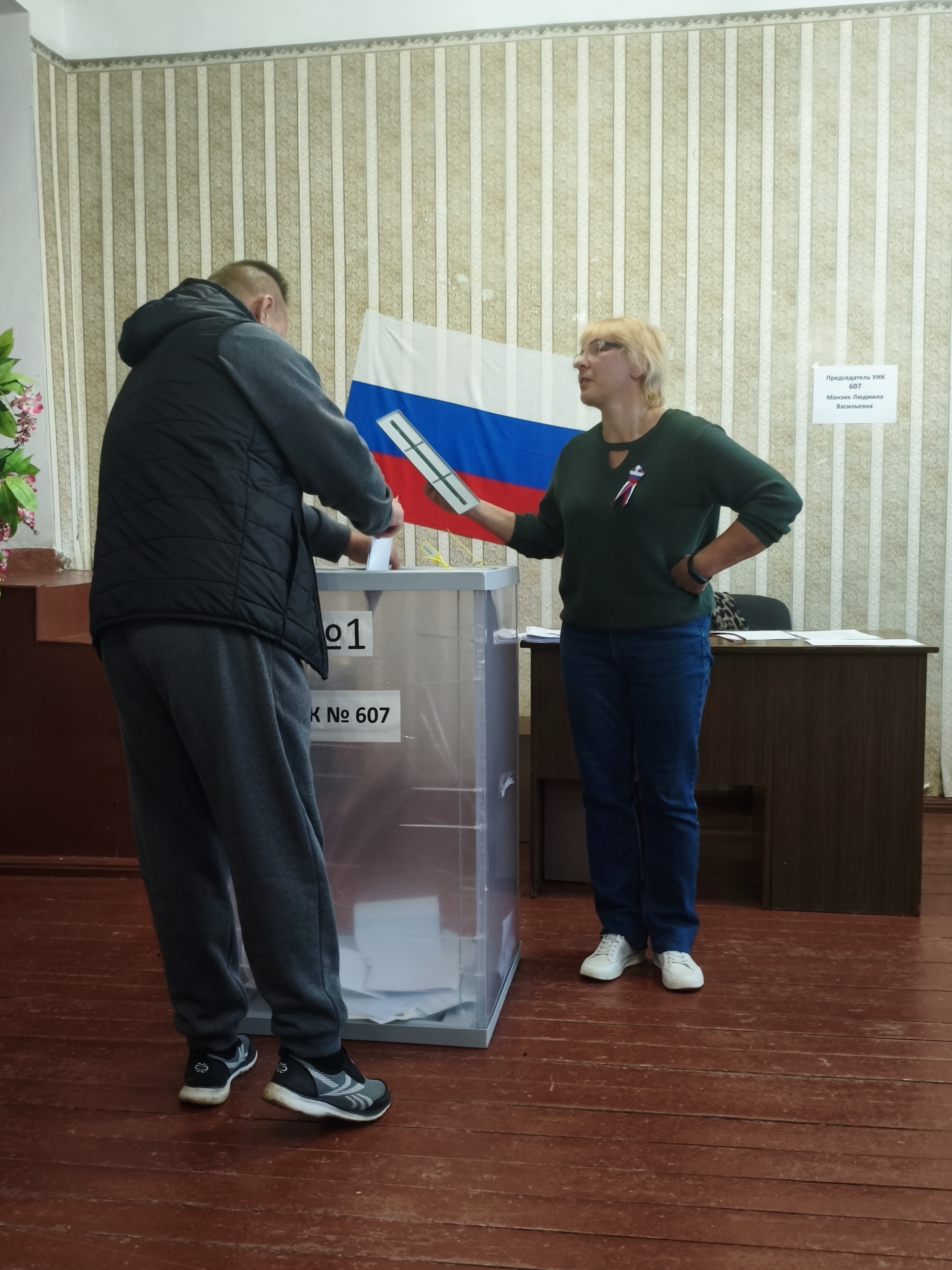 Сообщение — УИК №607, Калининградская область