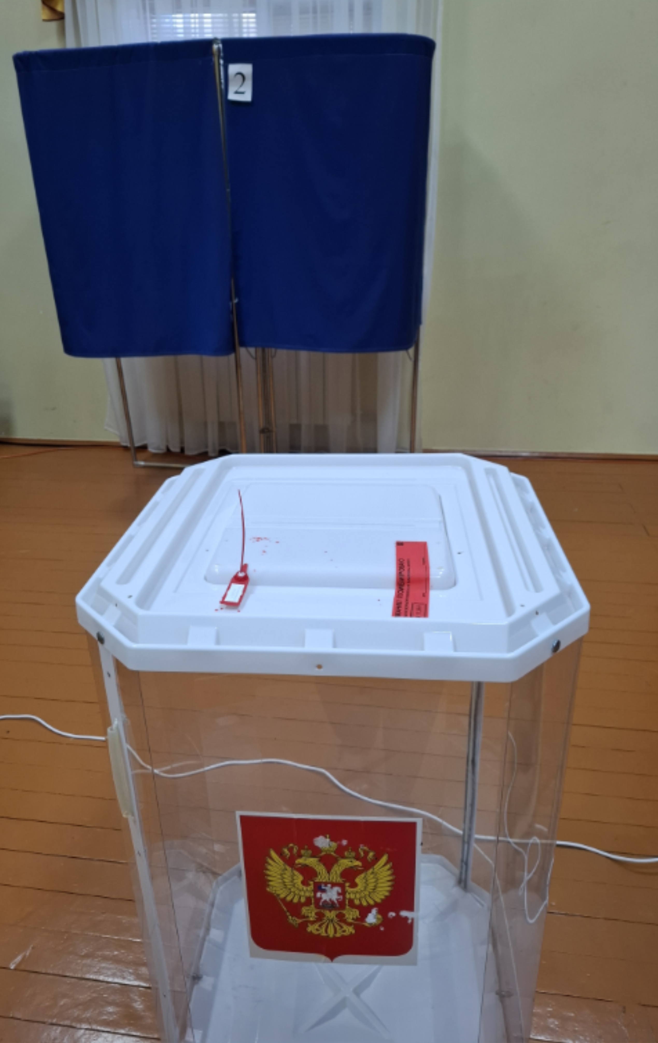 Сообщение наблюдателя — УИК №324, Белгородская область