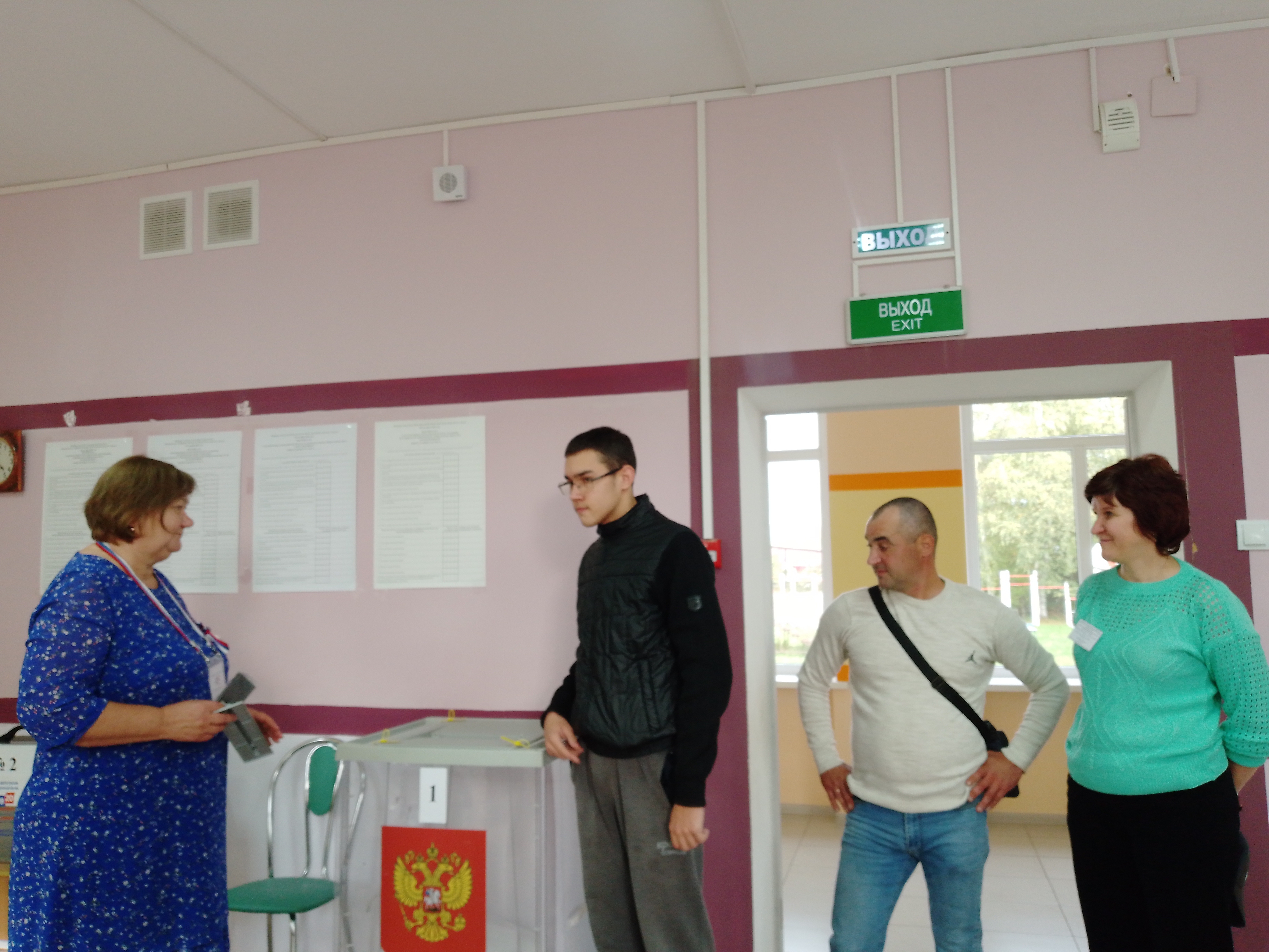 Сообщение — УИК №1608, Новгородская область
