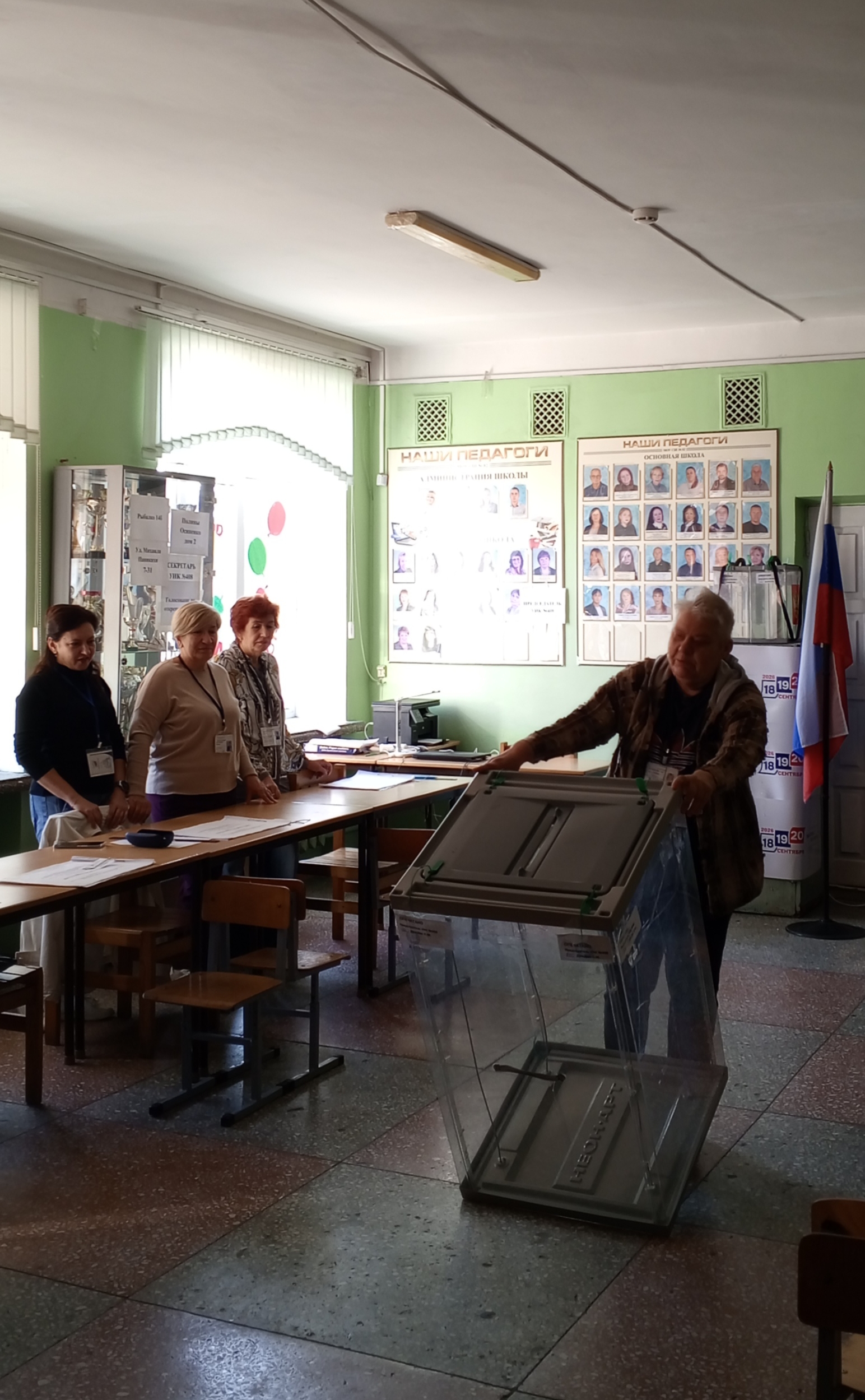 Сообщение — УИК №408, Волгоградская область
