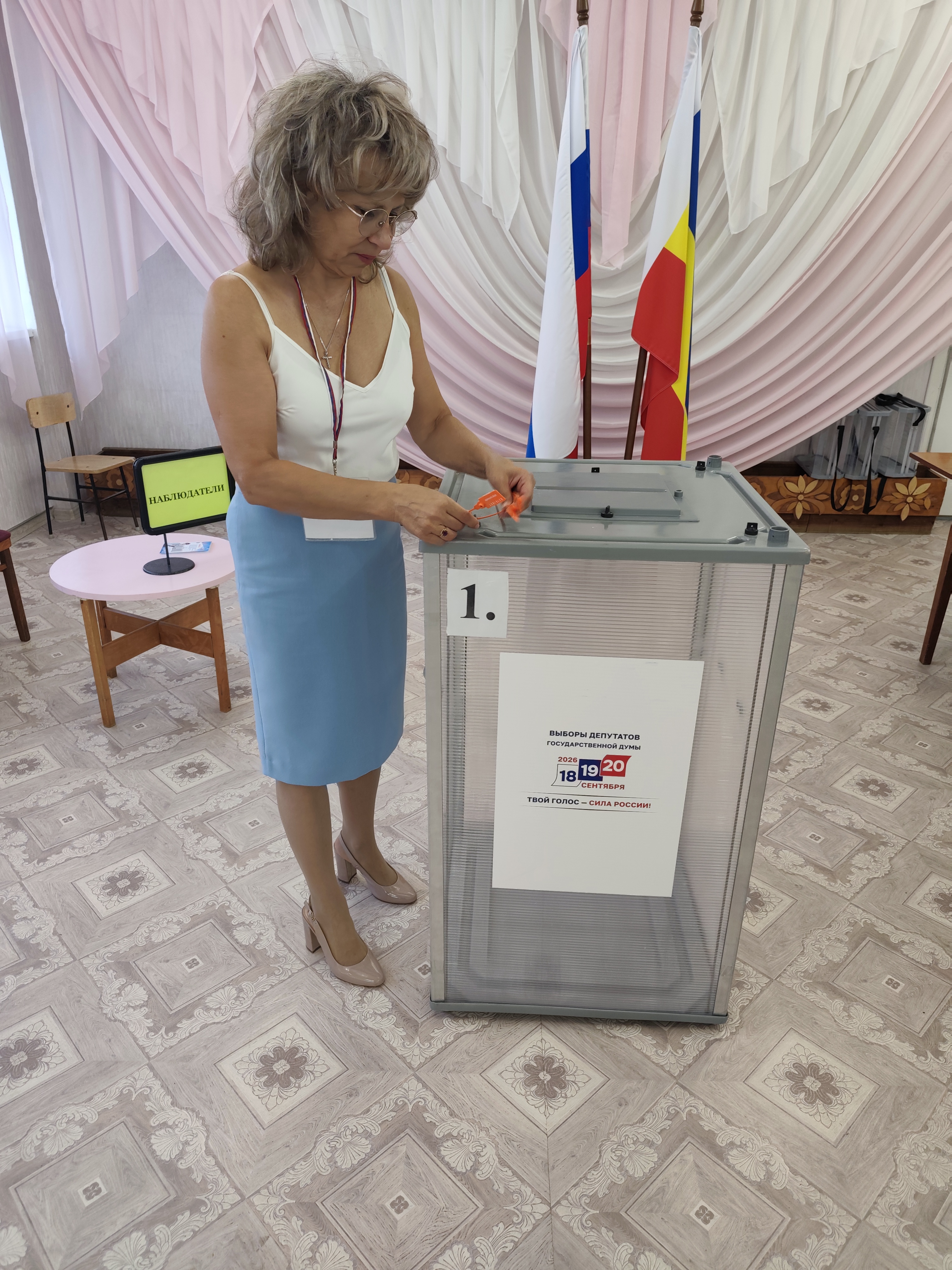 Сообщение — УИК №4, Ростовская область