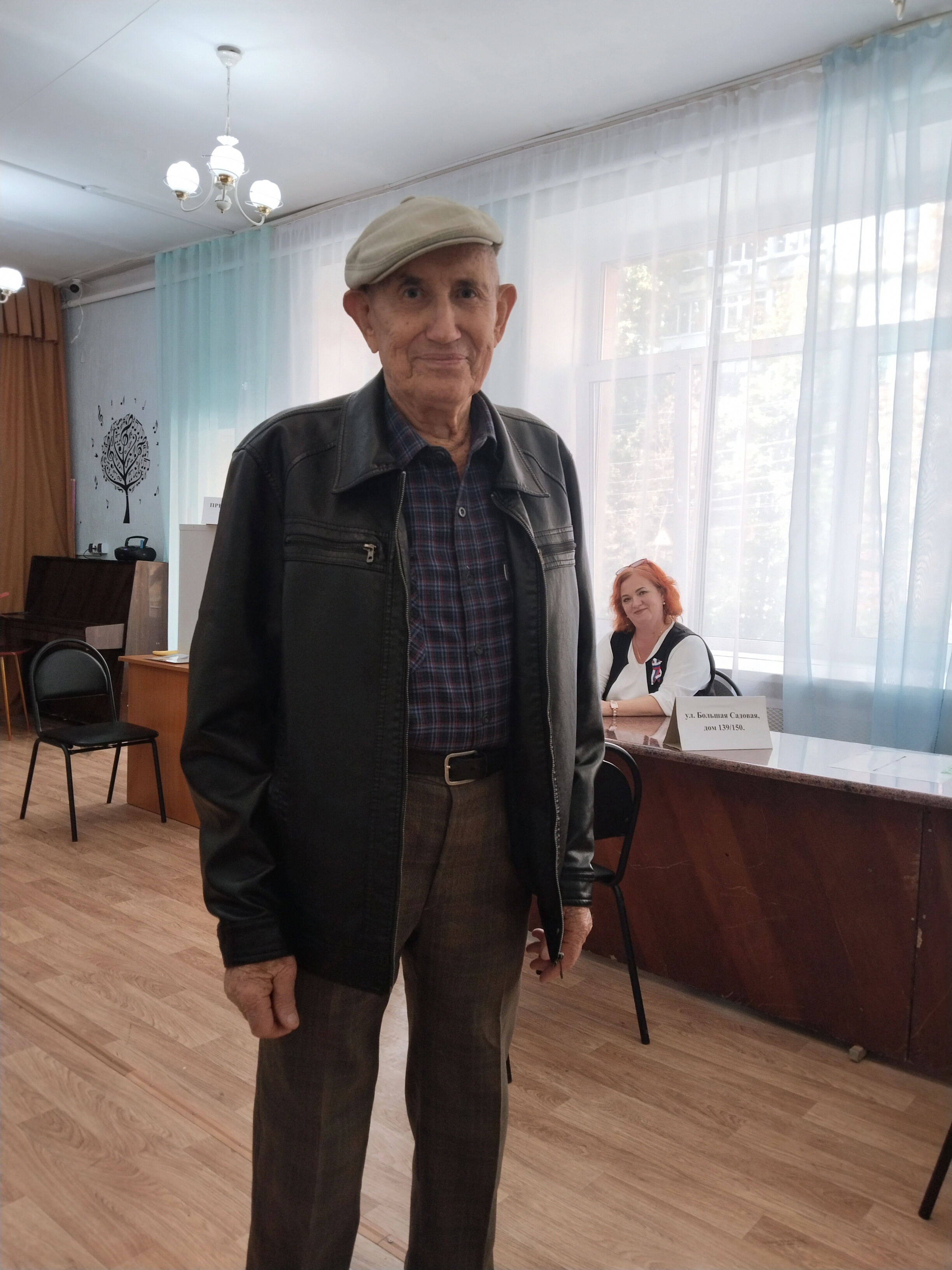Сообщение — УИК №368, Саратовская область