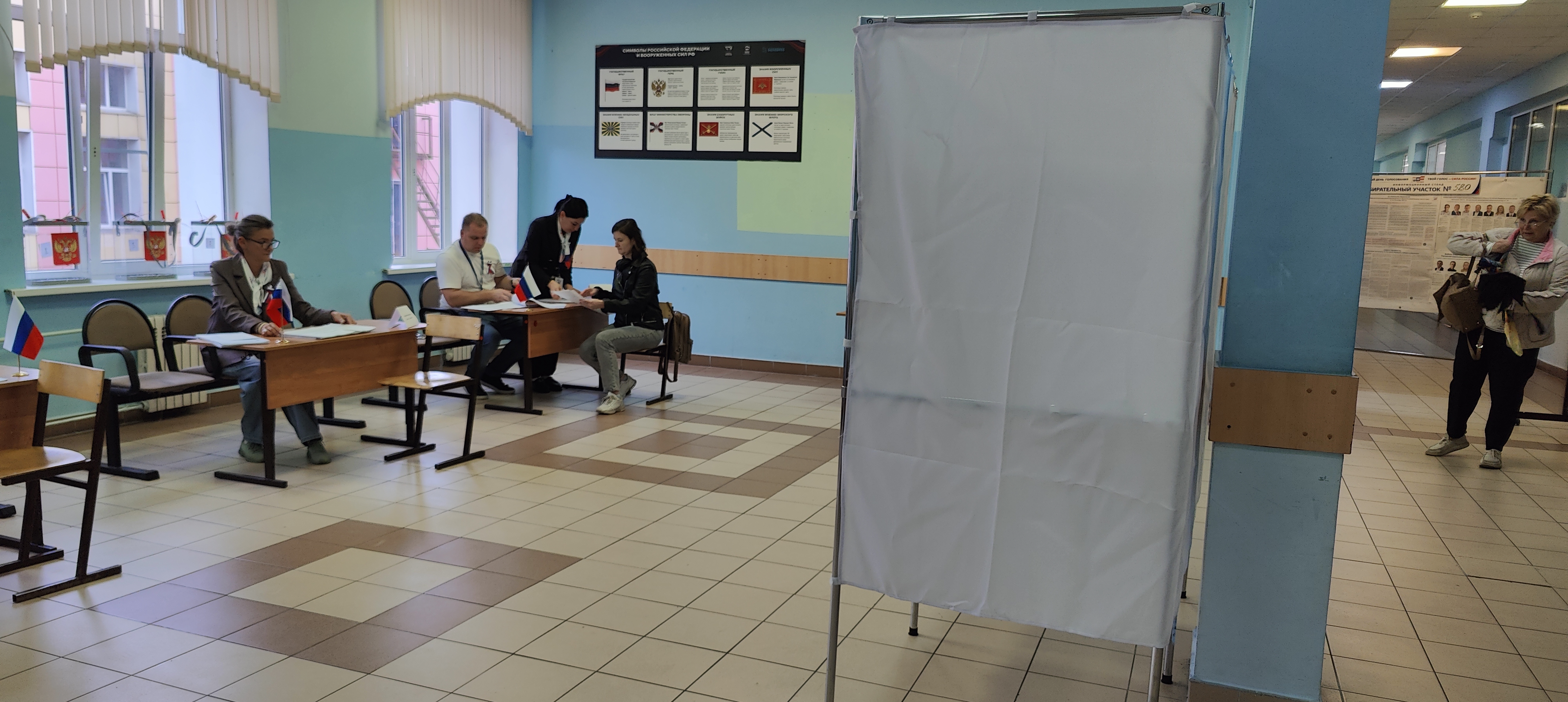 Сообщение — УИК №580, Московская область