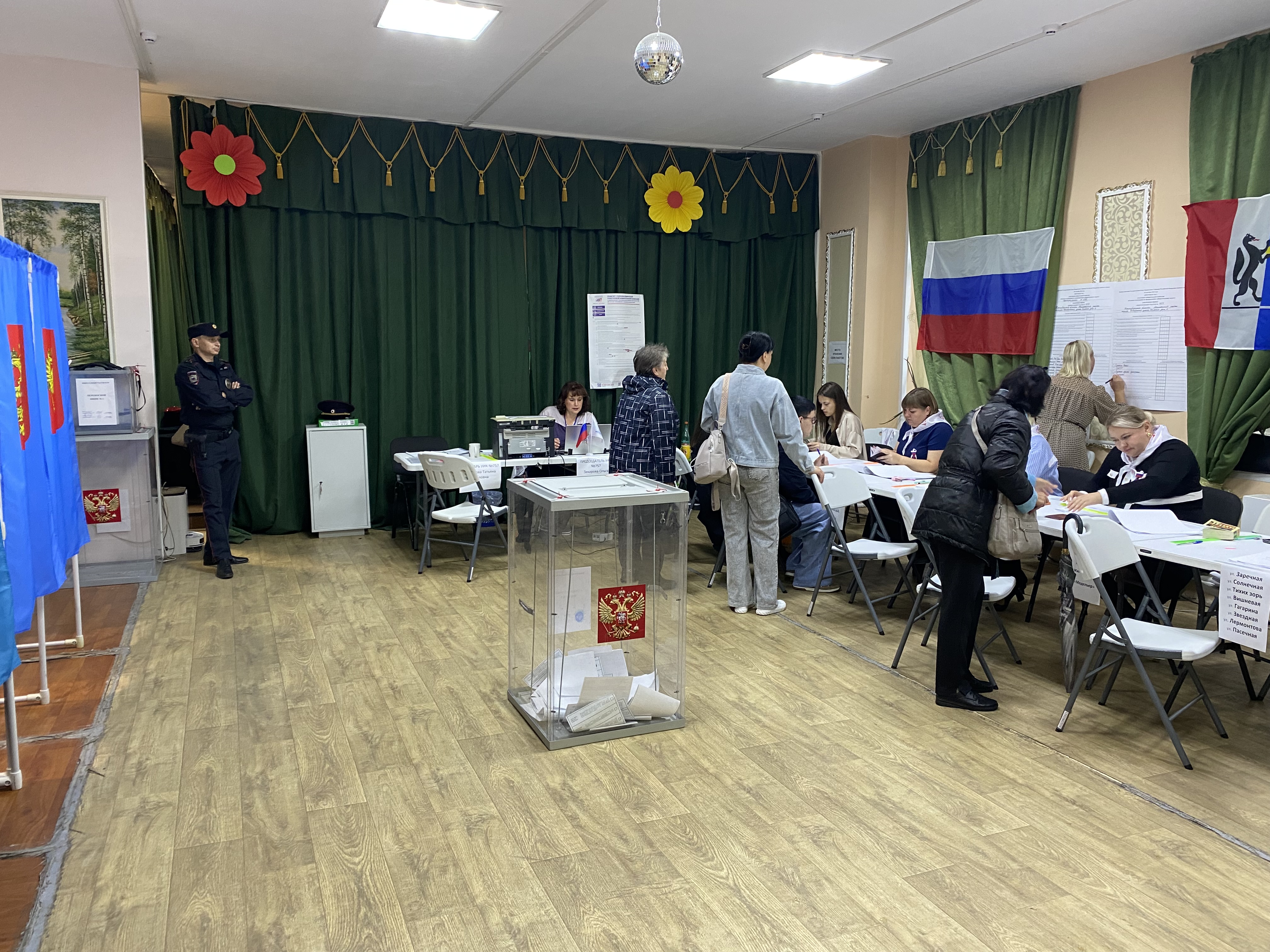 Сообщение — УИК №757, Новосибирская область