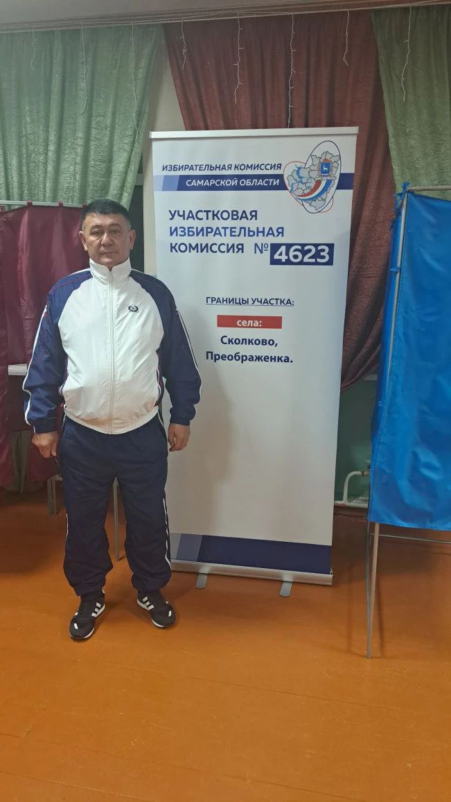Сообщение — УИК №4623, Самарская область